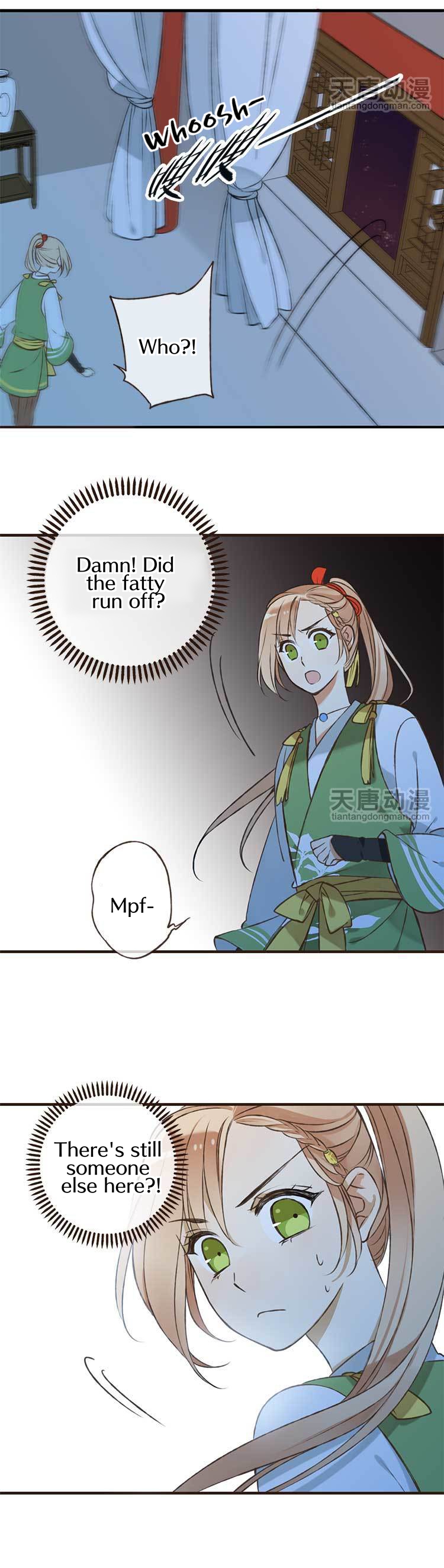 Master, Please Have a Rest! Ch. 1 第31页