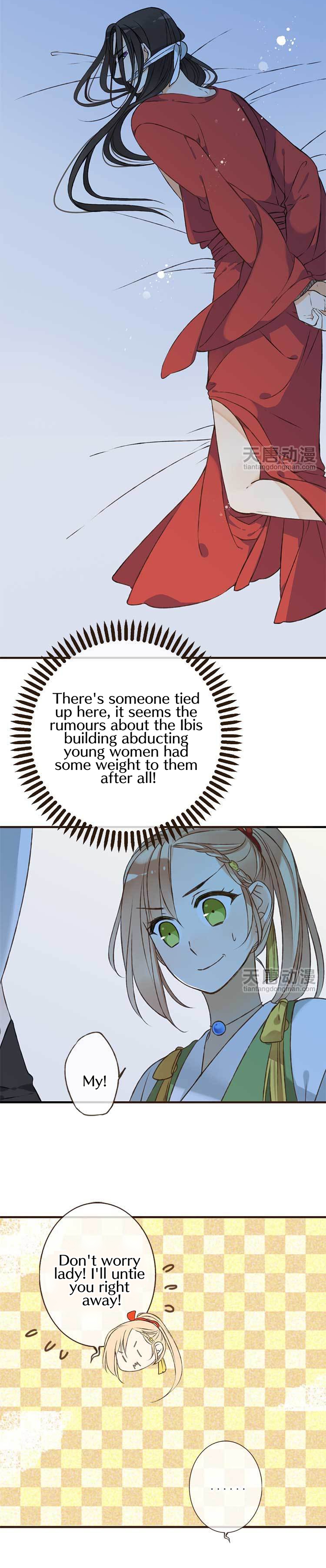 Master, Please Have a Rest! Ch. 1 第33页