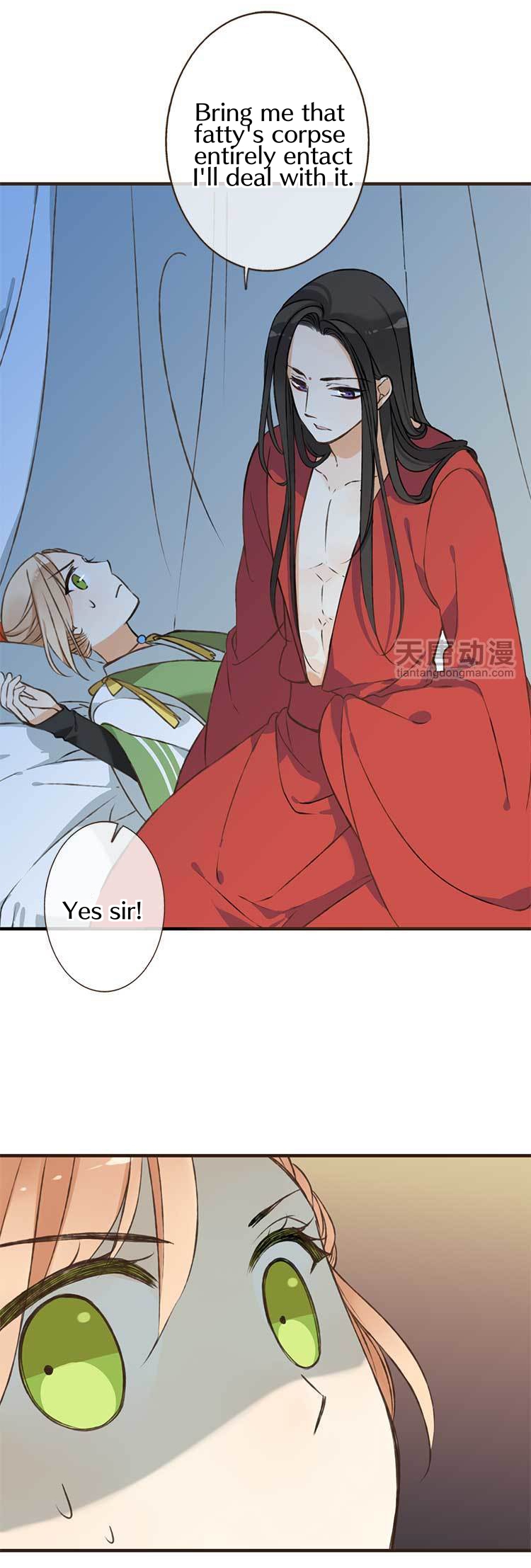 Master, Please Have a Rest! Ch. 1 第38页
