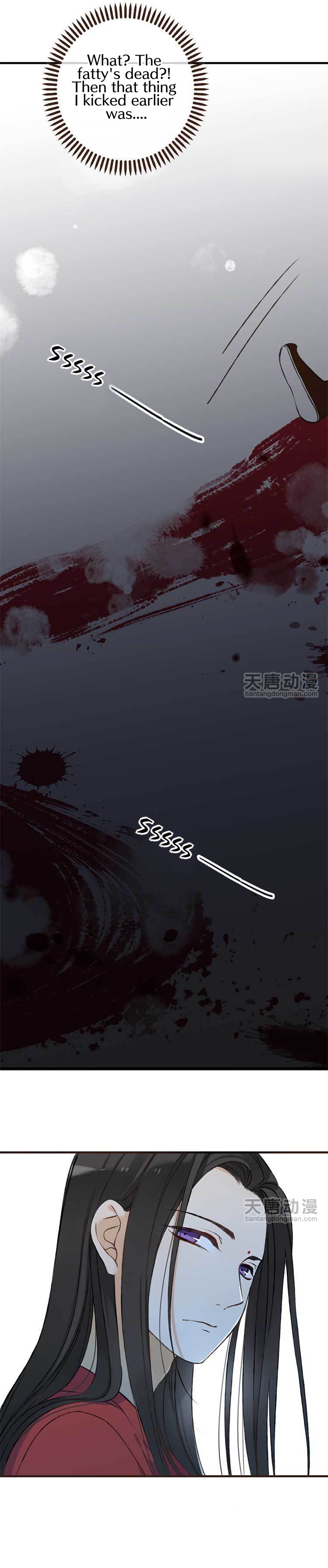 Master, Please Have a Rest! Ch. 1 第39页