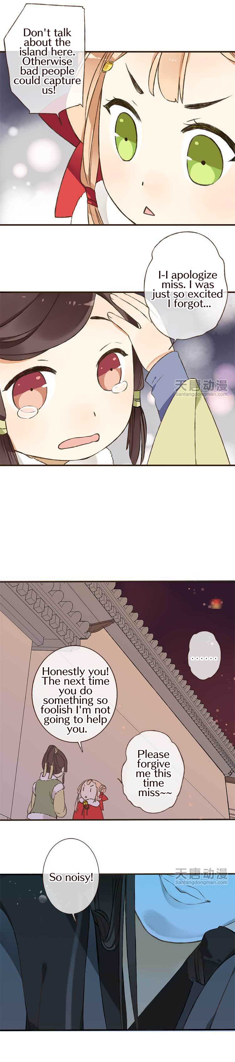Master, Please Have a Rest! Ch. 1 第8页