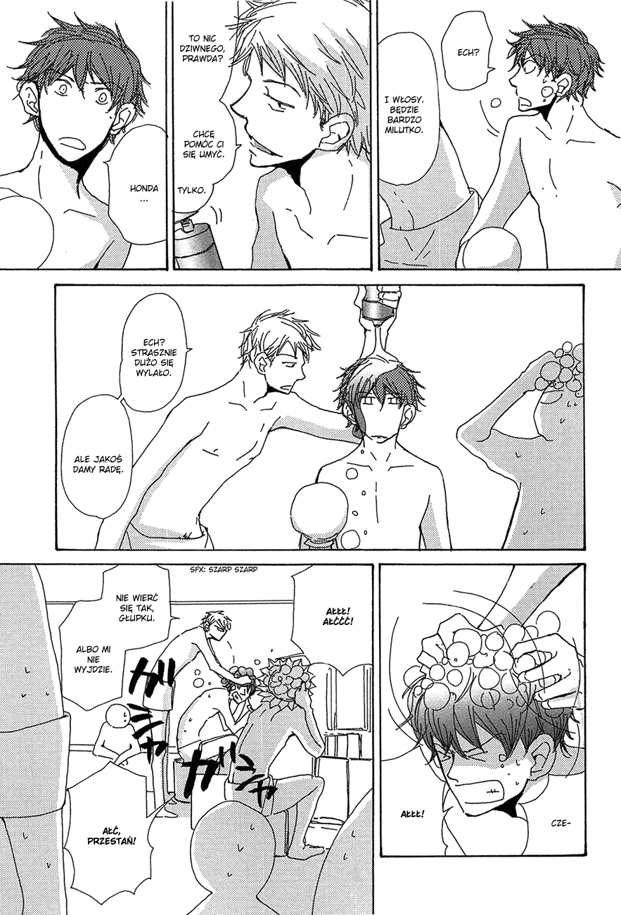 Michi to no Souguu Vol. 1 Ch. 5 第11页