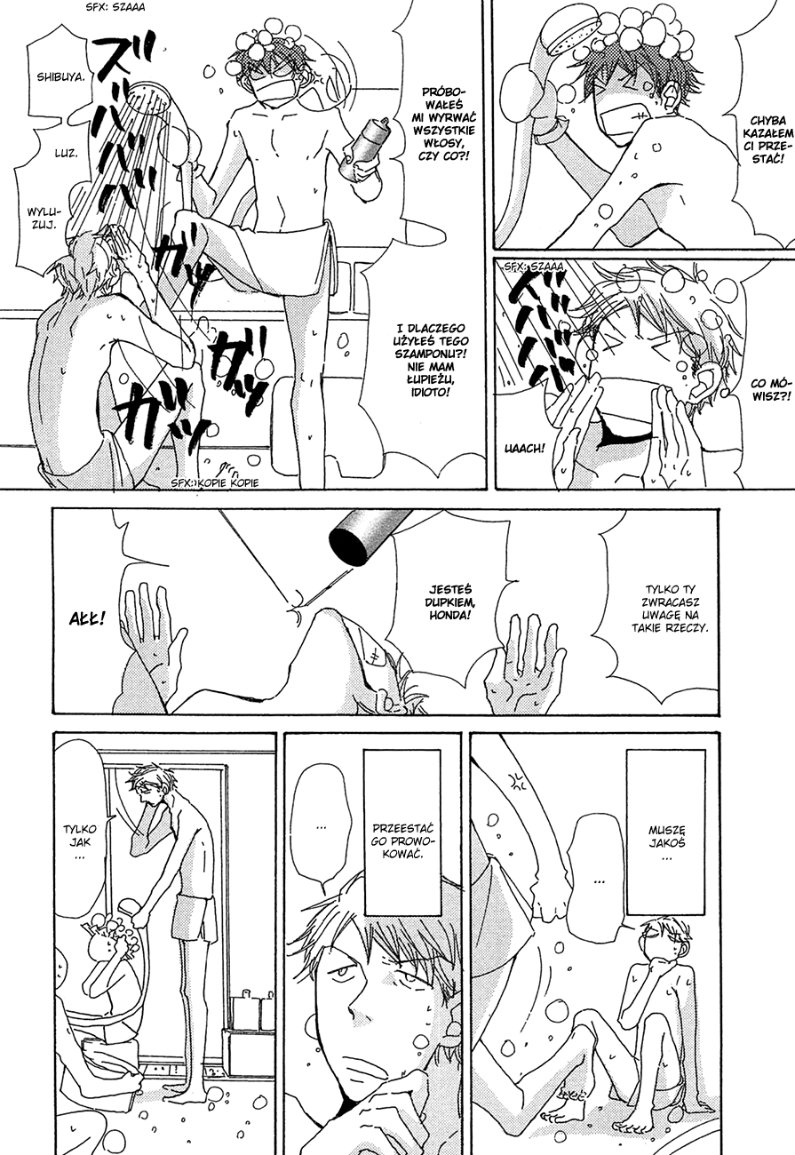 Michi to no Souguu Vol. 1 Ch. 5 第12页