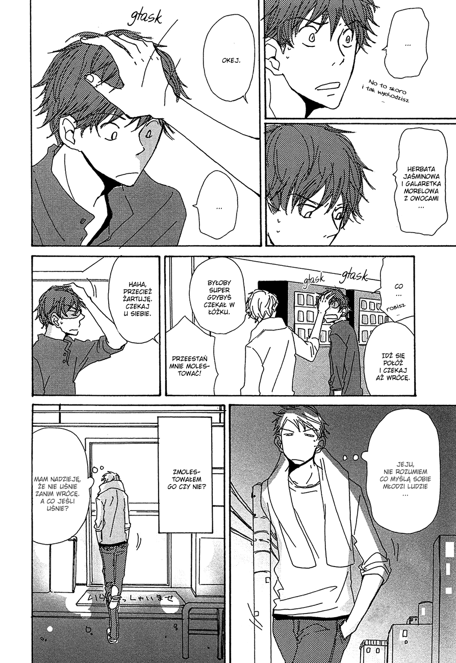 Michi to no Souguu Vol. 1 Ch. 5 第14页