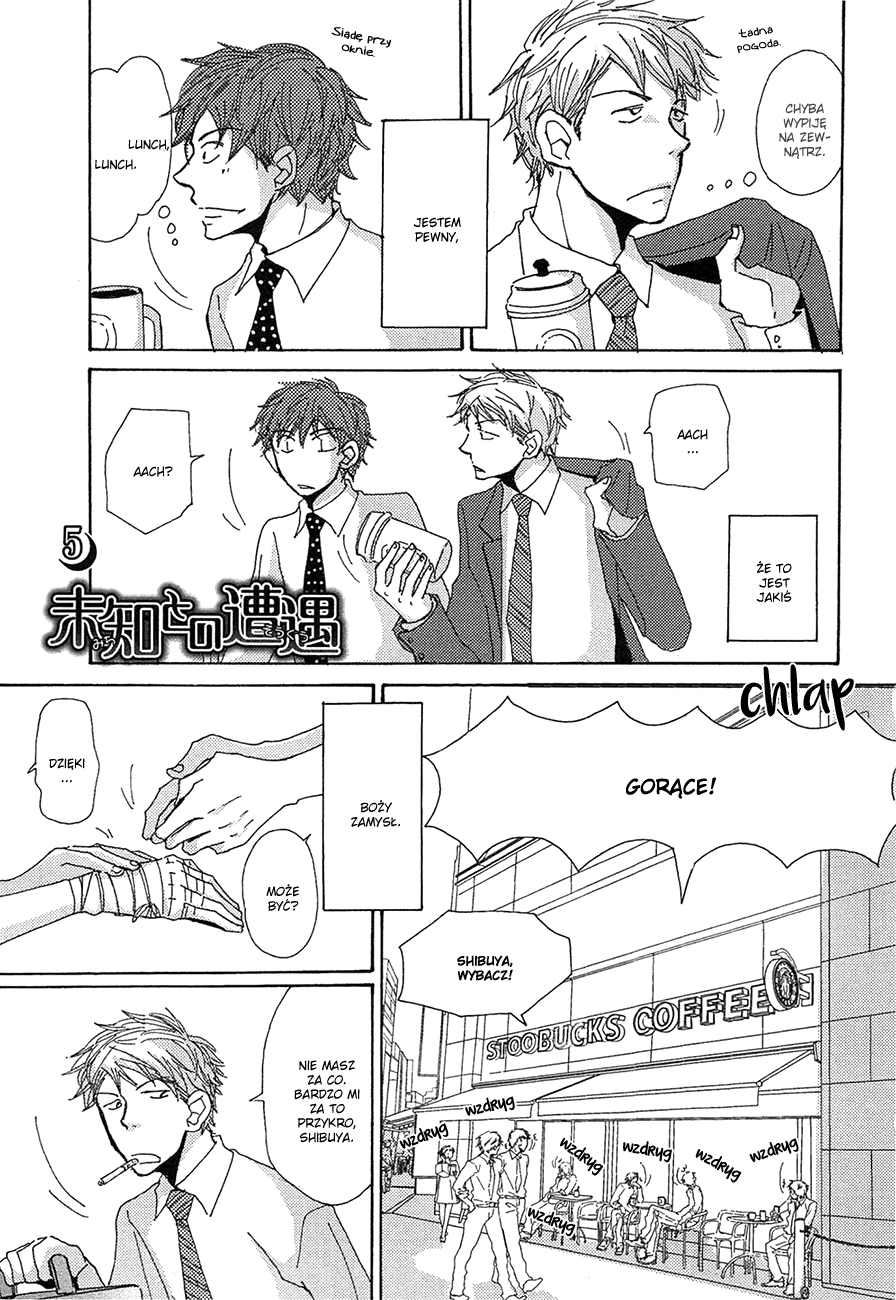 Michi to no Souguu Vol. 1 Ch. 5 第3页