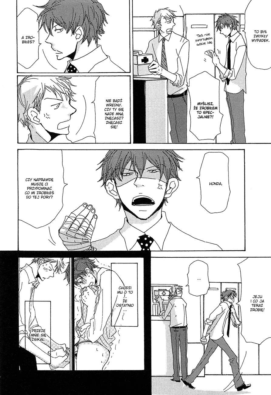 Michi to no Souguu Vol. 1 Ch. 5 第4页