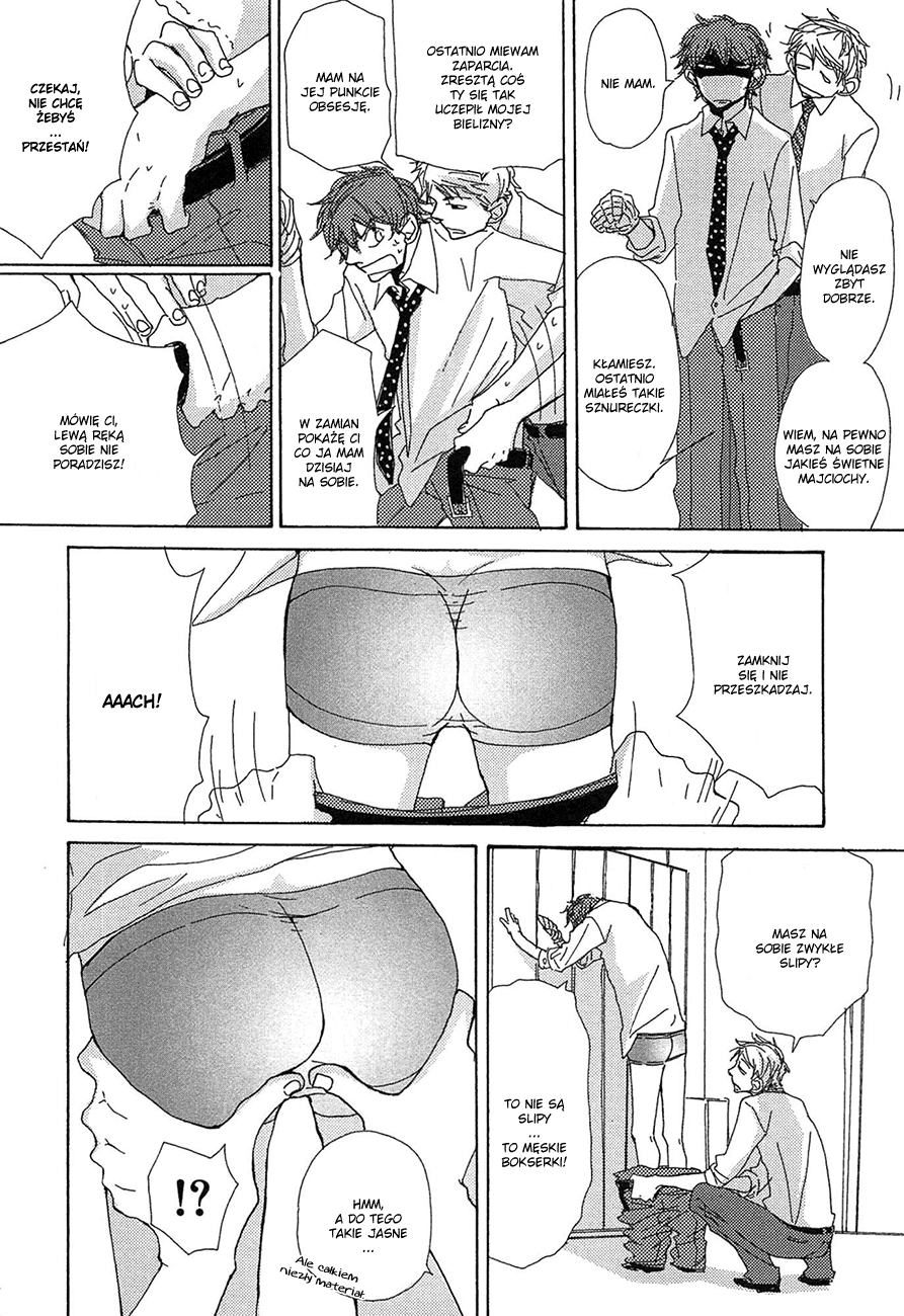 Michi to no Souguu Vol. 1 Ch. 5 第6页