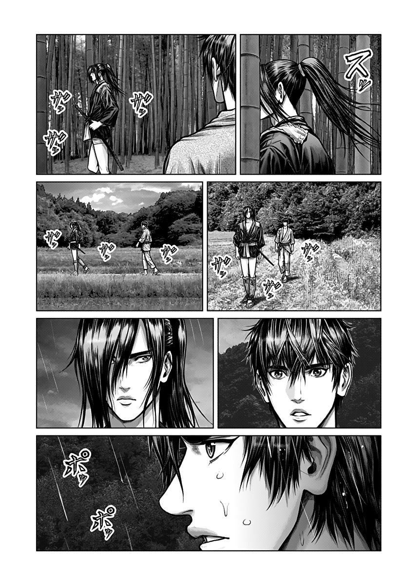 Gantz: E กันซึ เอโดะ 第21页