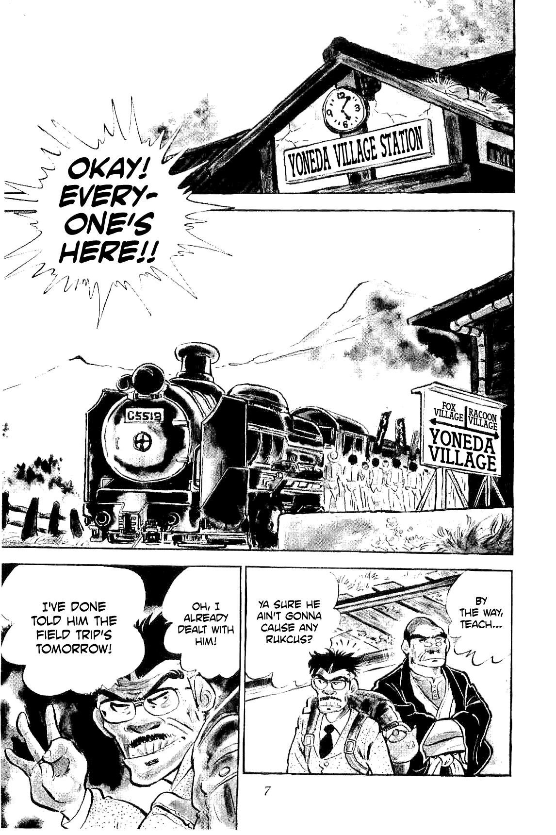 Geki!! Gokutora Ikka The Magnificent Field Trip!! 第11页