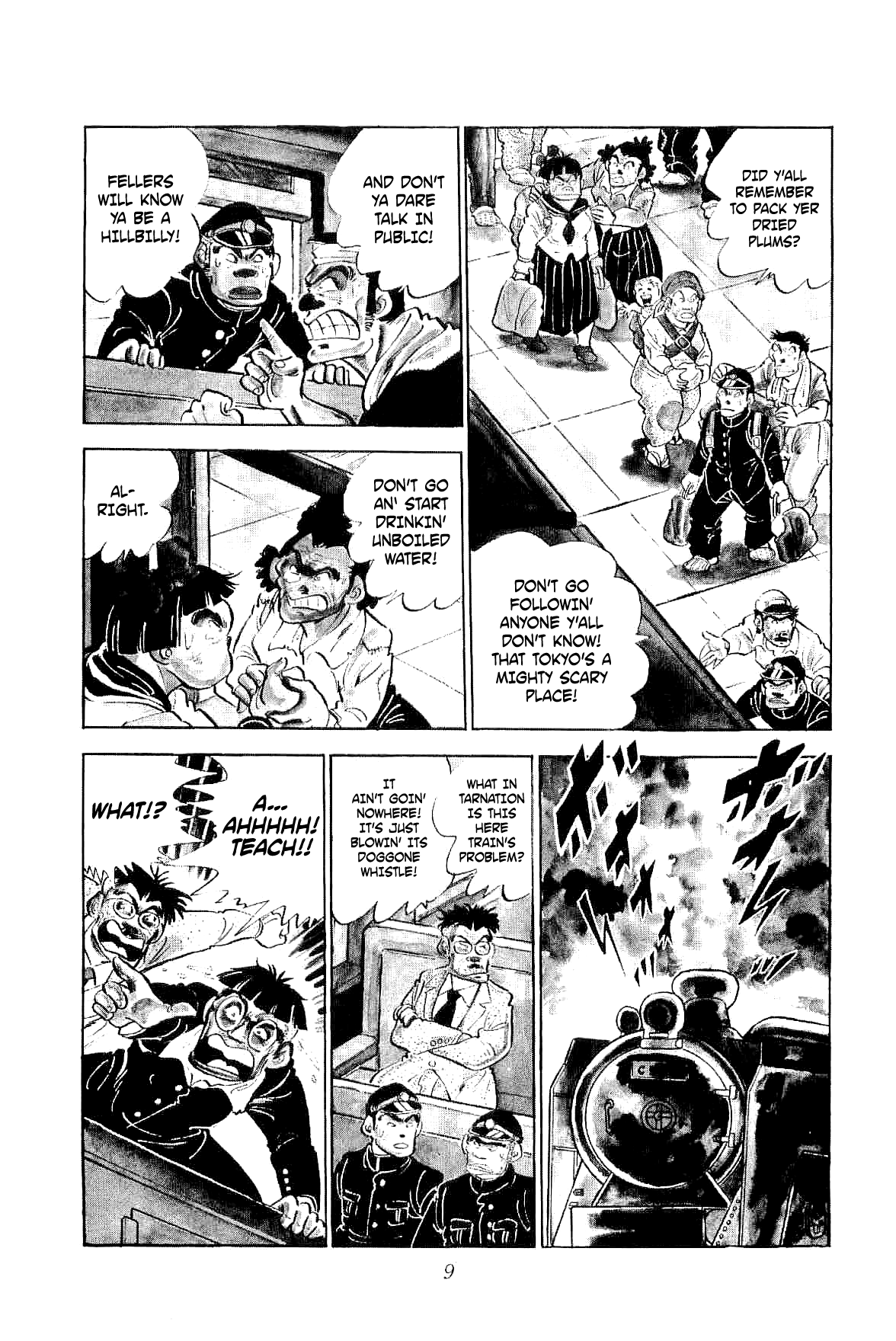 Geki!! Gokutora Ikka The Magnificent Field Trip!! 第13页