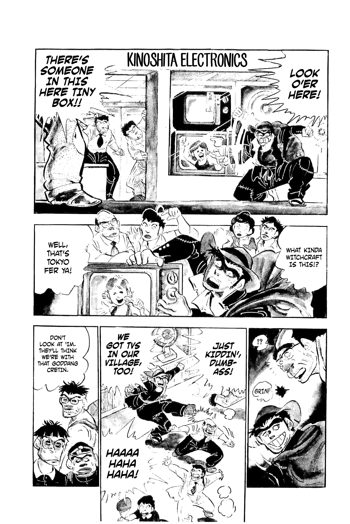Geki!! Gokutora Ikka The Magnificent Field Trip!! 第18页