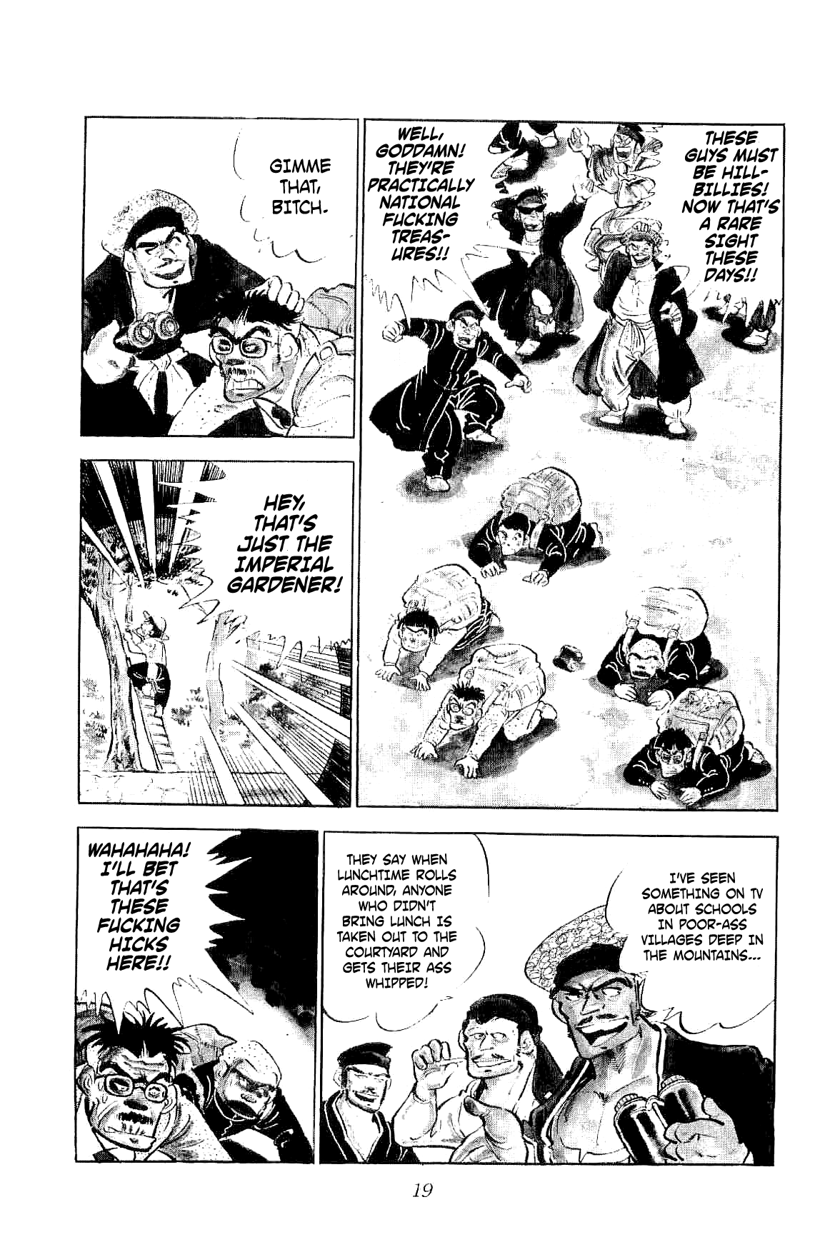 Geki!! Gokutora Ikka The Magnificent Field Trip!! 第22页