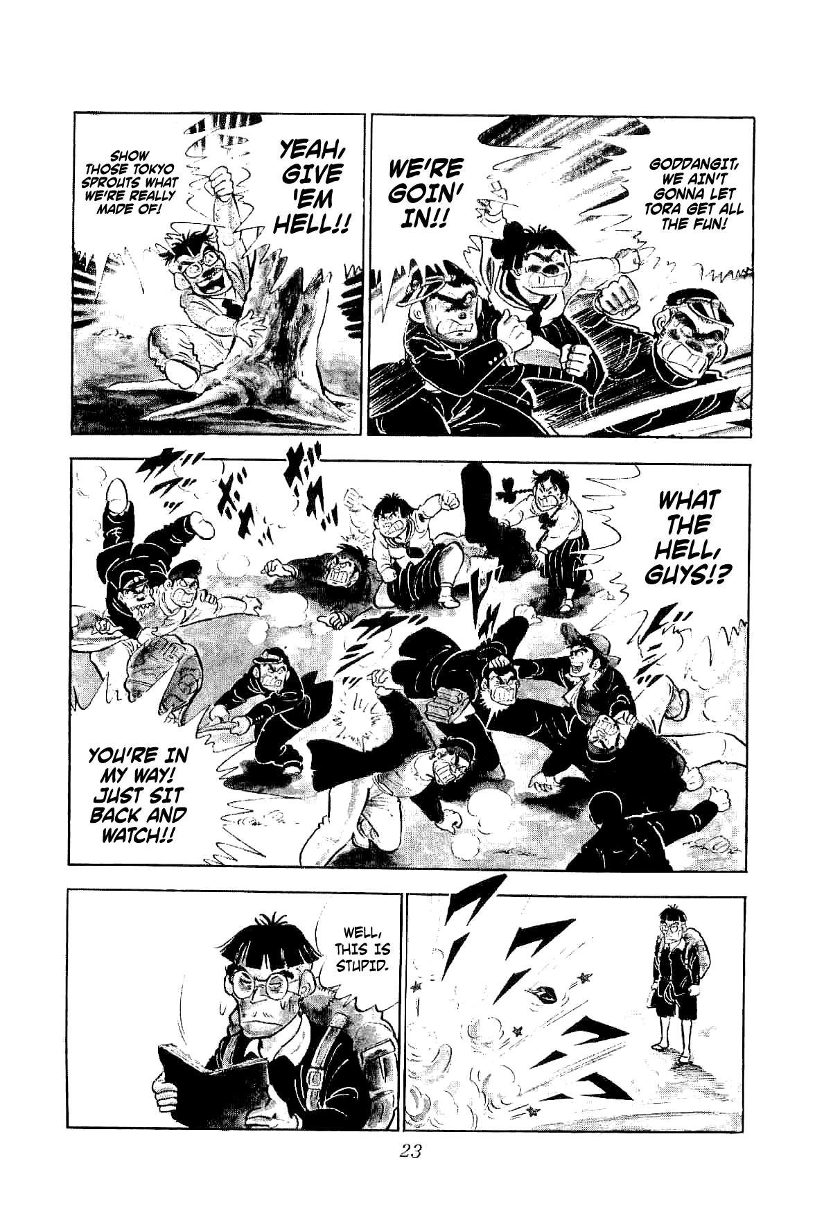 Geki!! Gokutora Ikka The Magnificent Field Trip!! 第25页