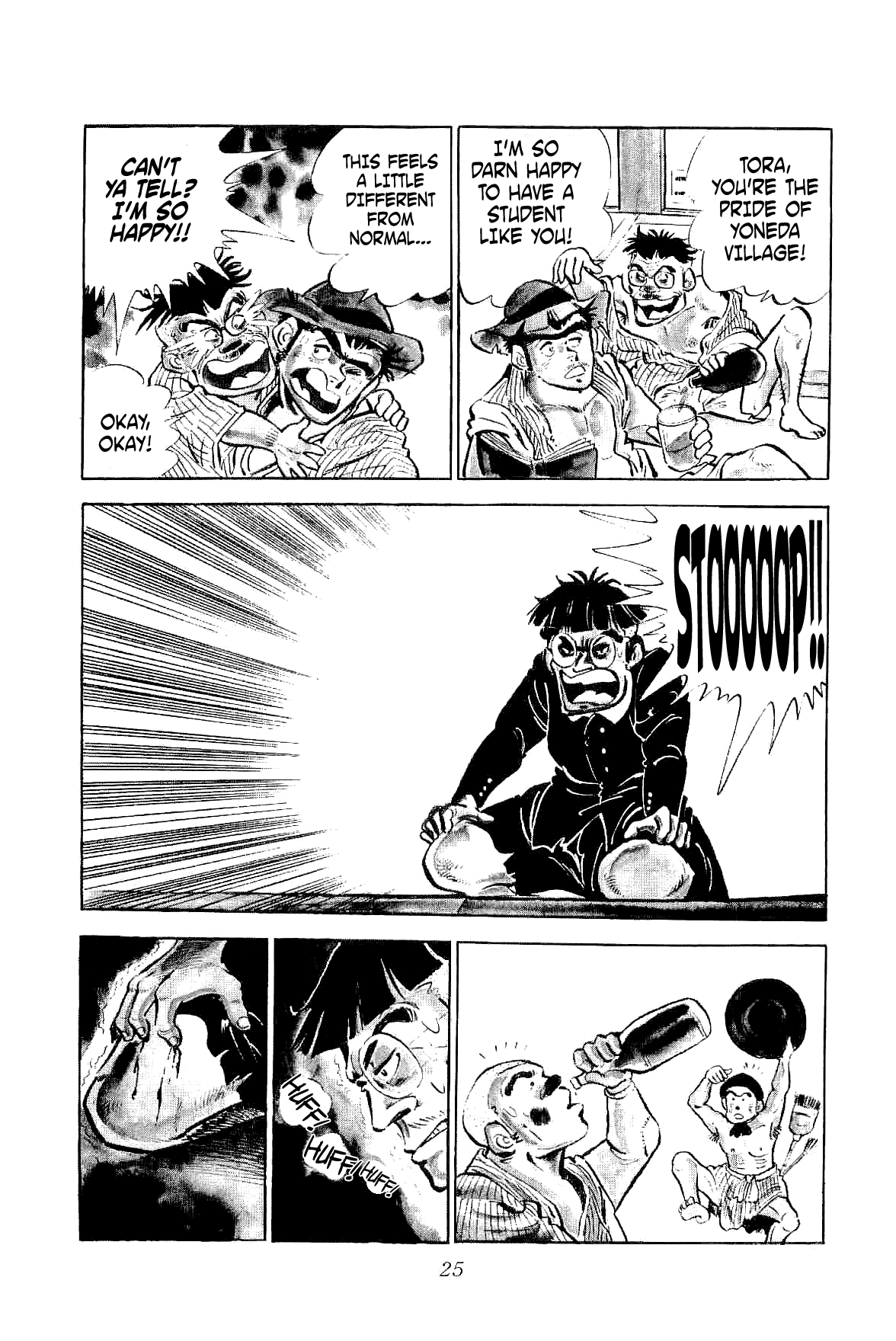 Geki!! Gokutora Ikka The Magnificent Field Trip!! 第27页