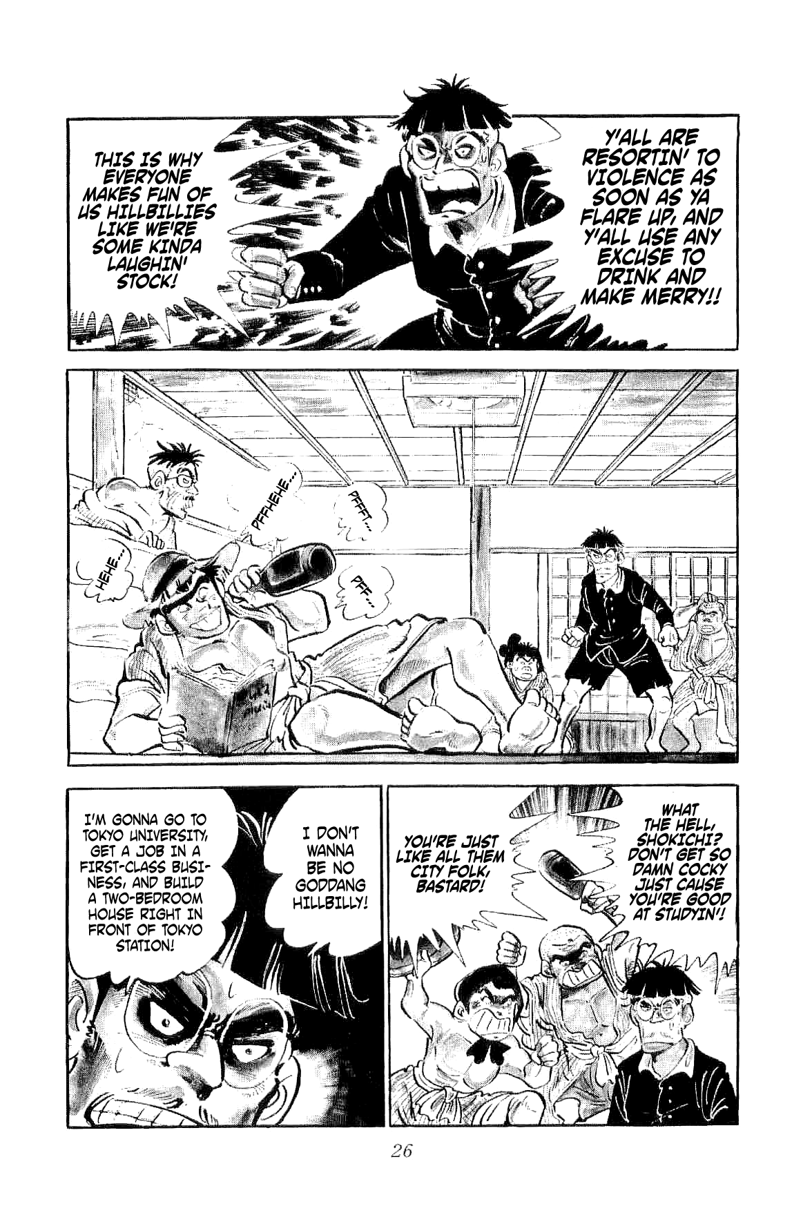 Geki!! Gokutora Ikka The Magnificent Field Trip!! 第28页