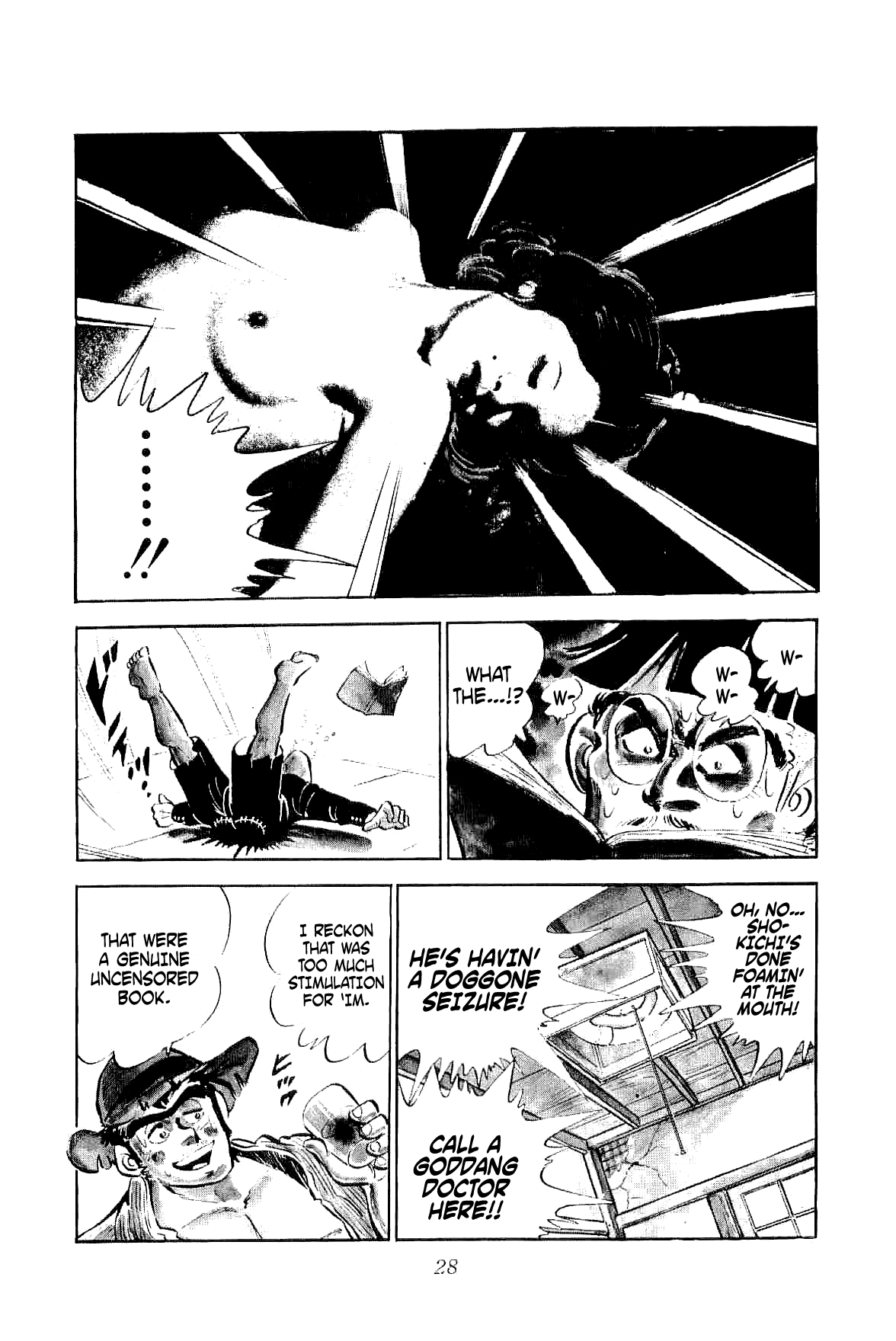 Geki!! Gokutora Ikka The Magnificent Field Trip!! 第30页