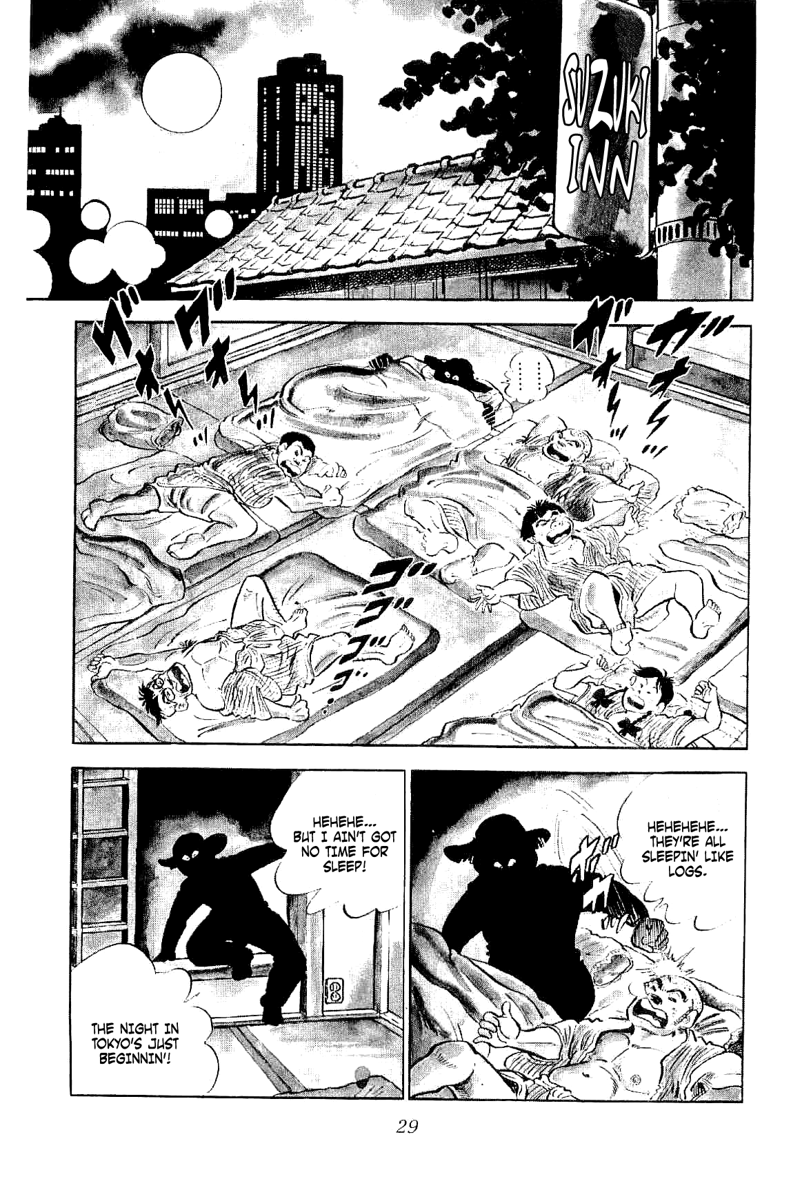 Geki!! Gokutora Ikka The Magnificent Field Trip!! 第31页