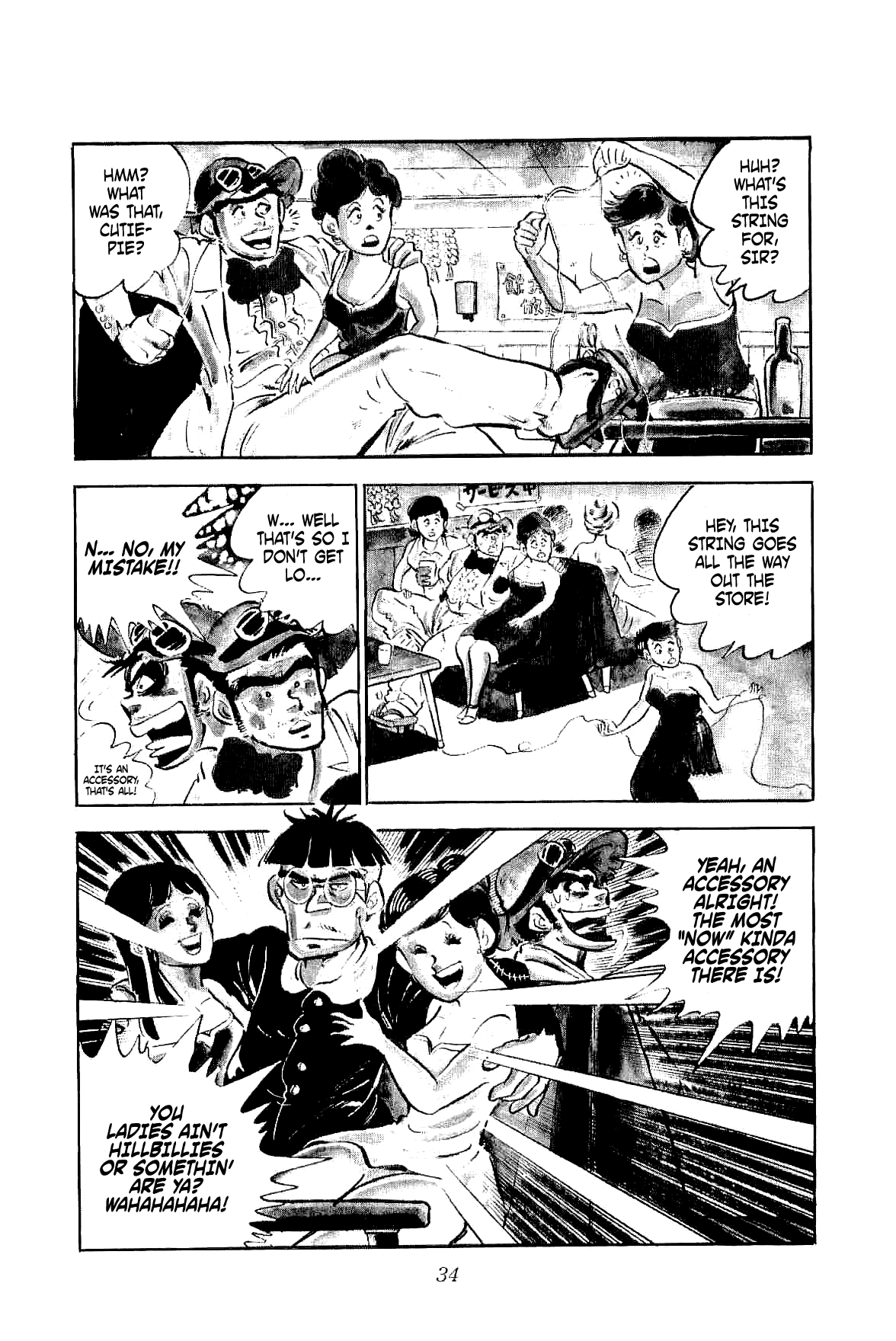 Geki!! Gokutora Ikka The Magnificent Field Trip!! 第35页