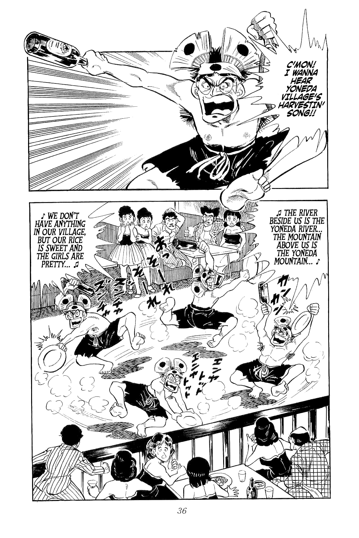 Geki!! Gokutora Ikka The Magnificent Field Trip!! 第37页