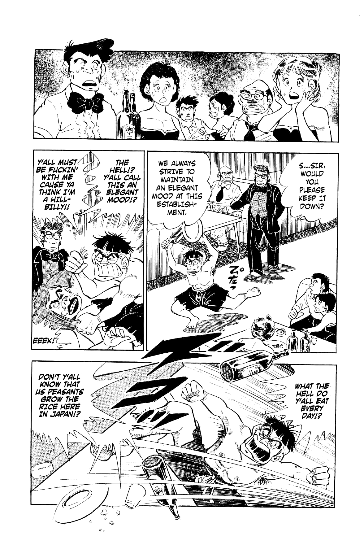 Geki!! Gokutora Ikka The Magnificent Field Trip!! 第38页