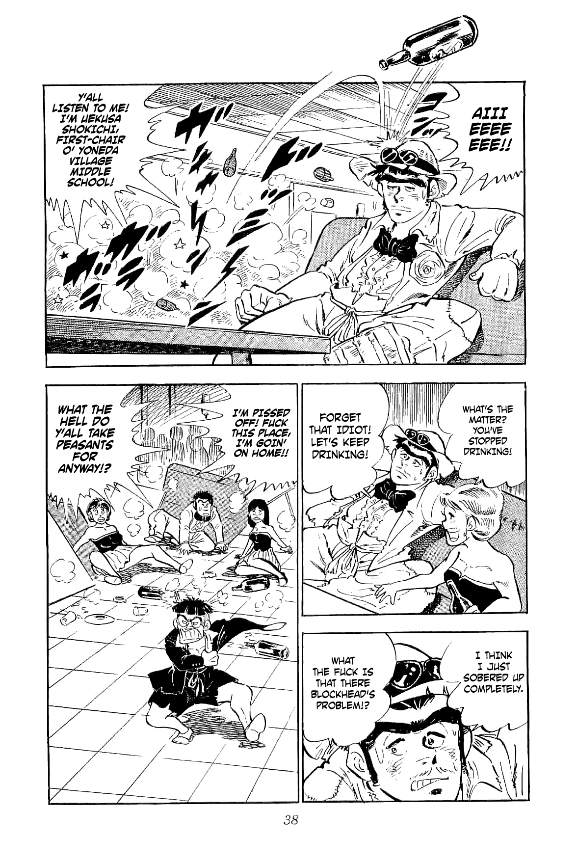 Geki!! Gokutora Ikka The Magnificent Field Trip!! 第39页