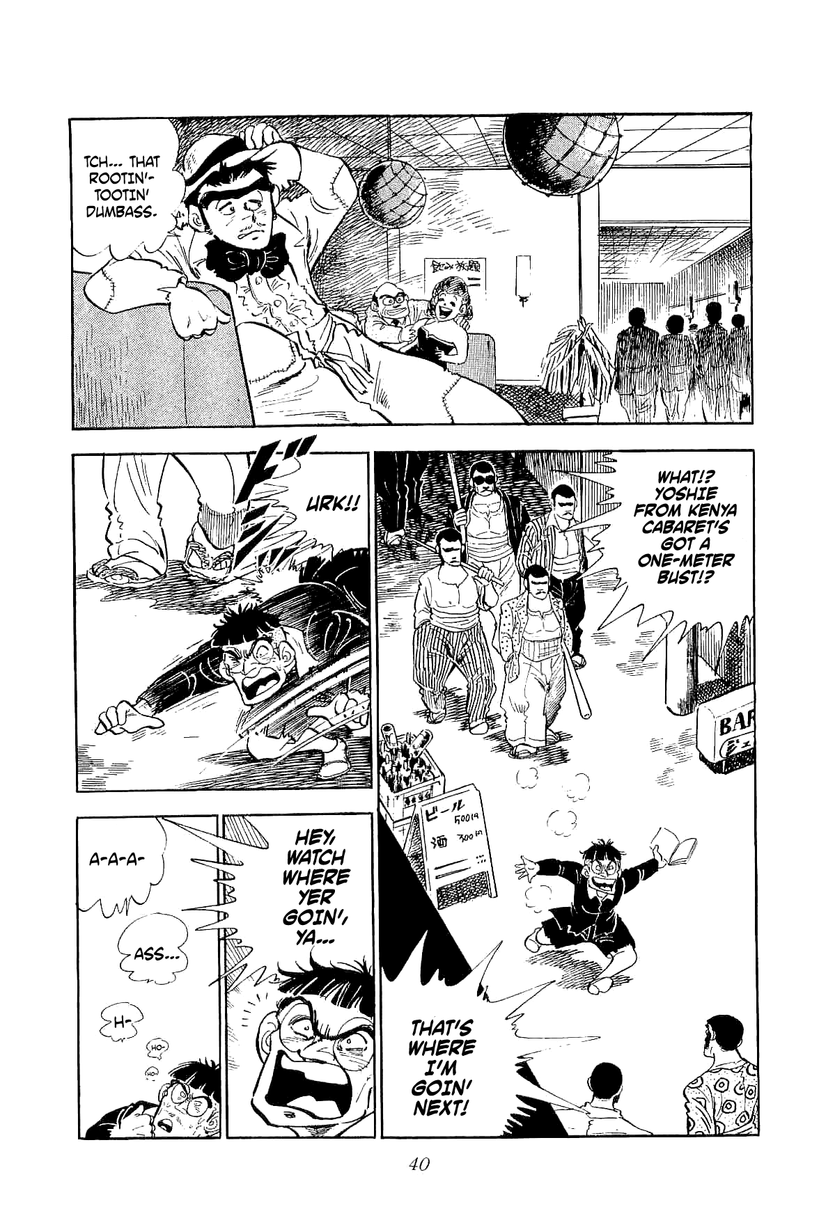 Geki!! Gokutora Ikka The Magnificent Field Trip!! 第41页