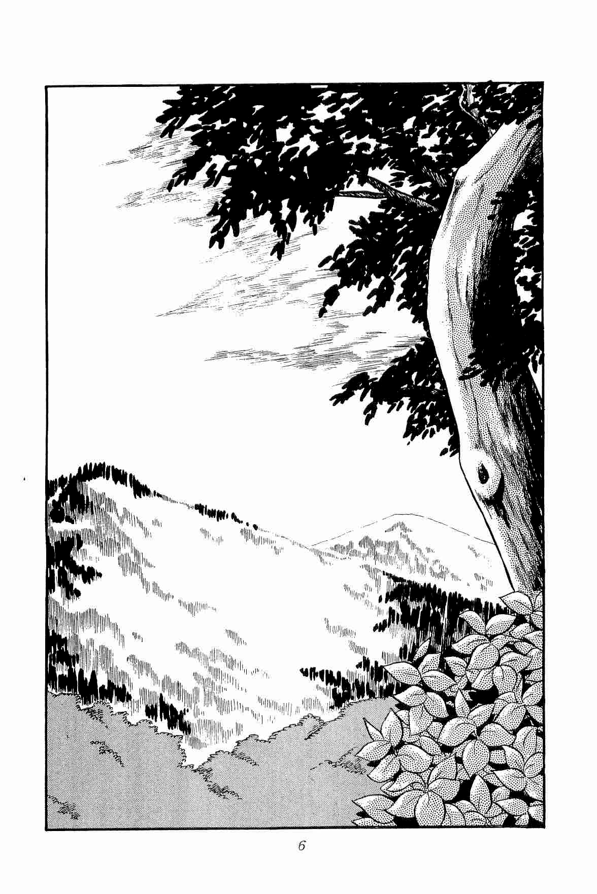 Geki!! Gokutora Ikka The Magnificent Field Trip!! 第10页