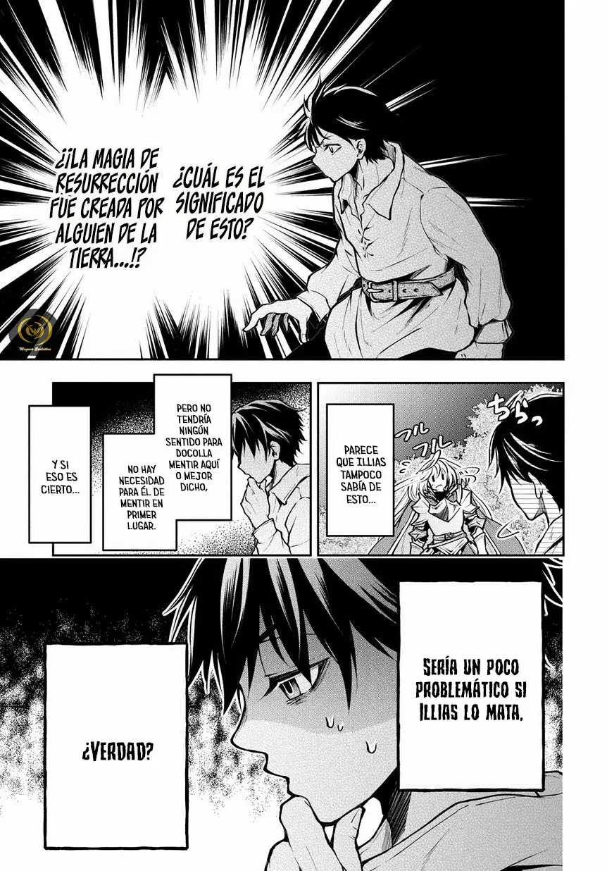 Isekai demo Bunan ni Ikitai Shoukougun Vol. 1 Ch. 5 第2页