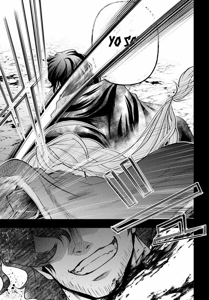 Isekai demo Bunan ni Ikitai Shoukougun Vol. 1 Ch. 5 第23页