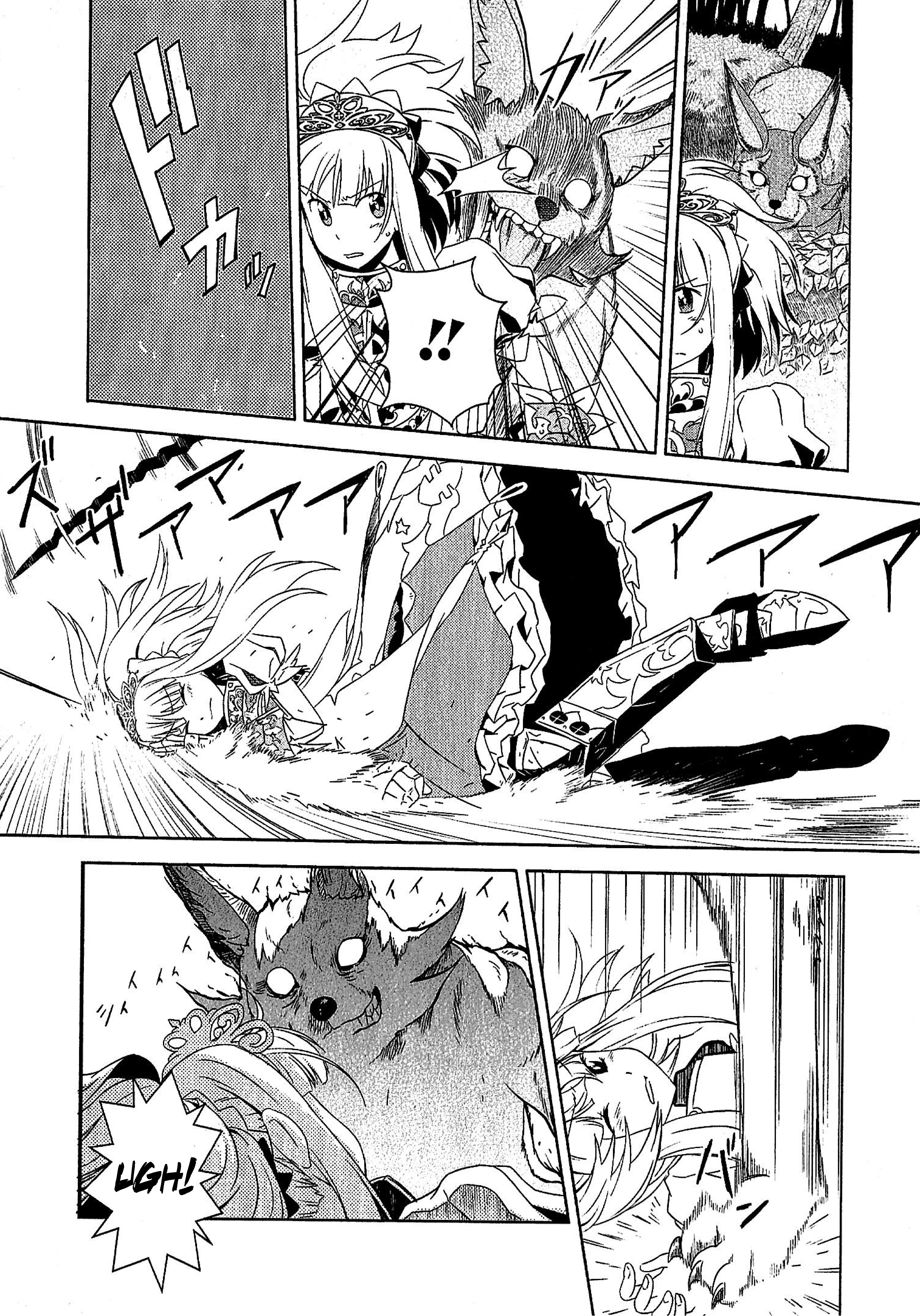 Etrian Odyssey III: The Deep Sea War Princess Vol. 1 Ch. 3 第12页