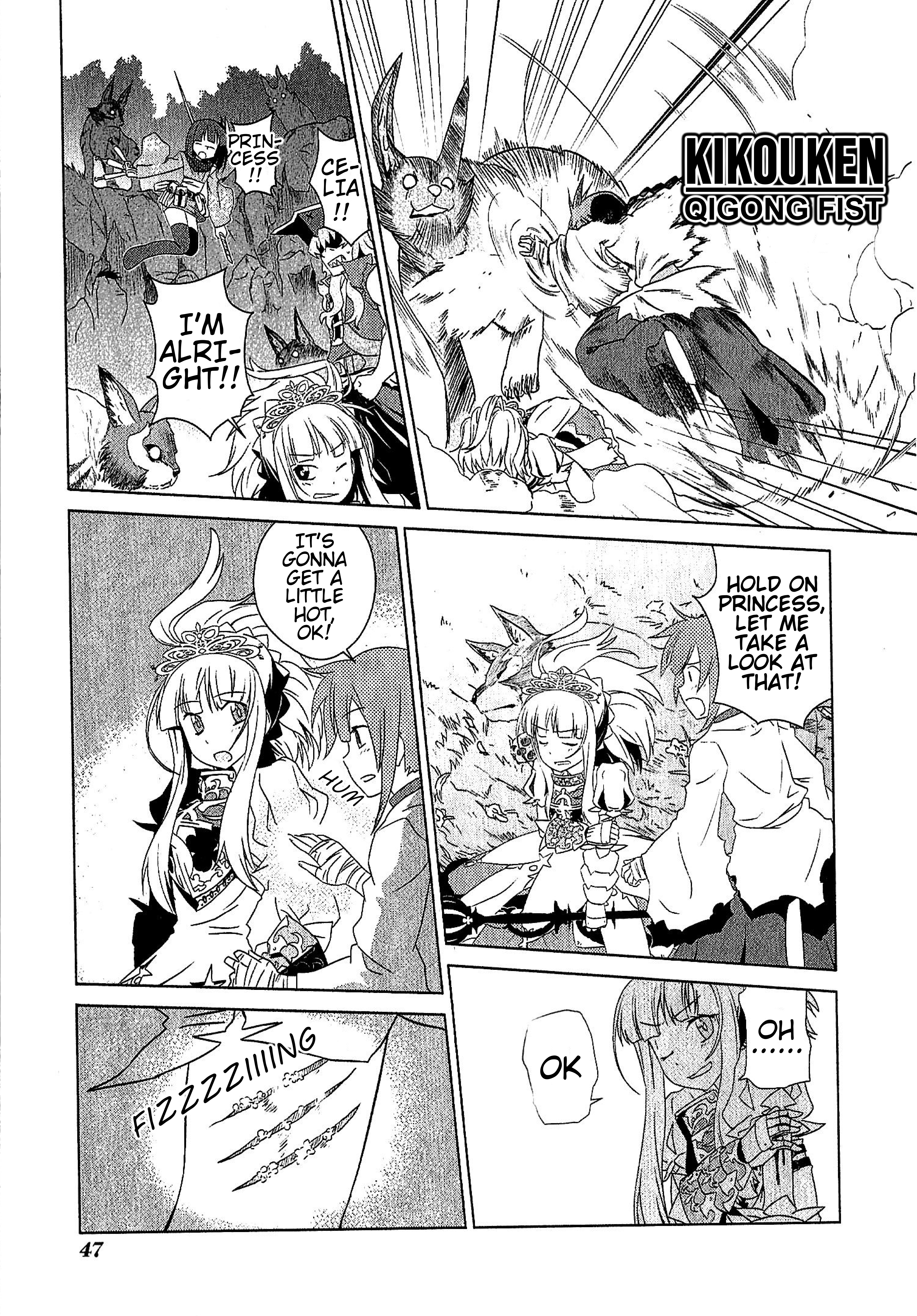 Etrian Odyssey III: The Deep Sea War Princess Vol. 1 Ch. 3 第13页