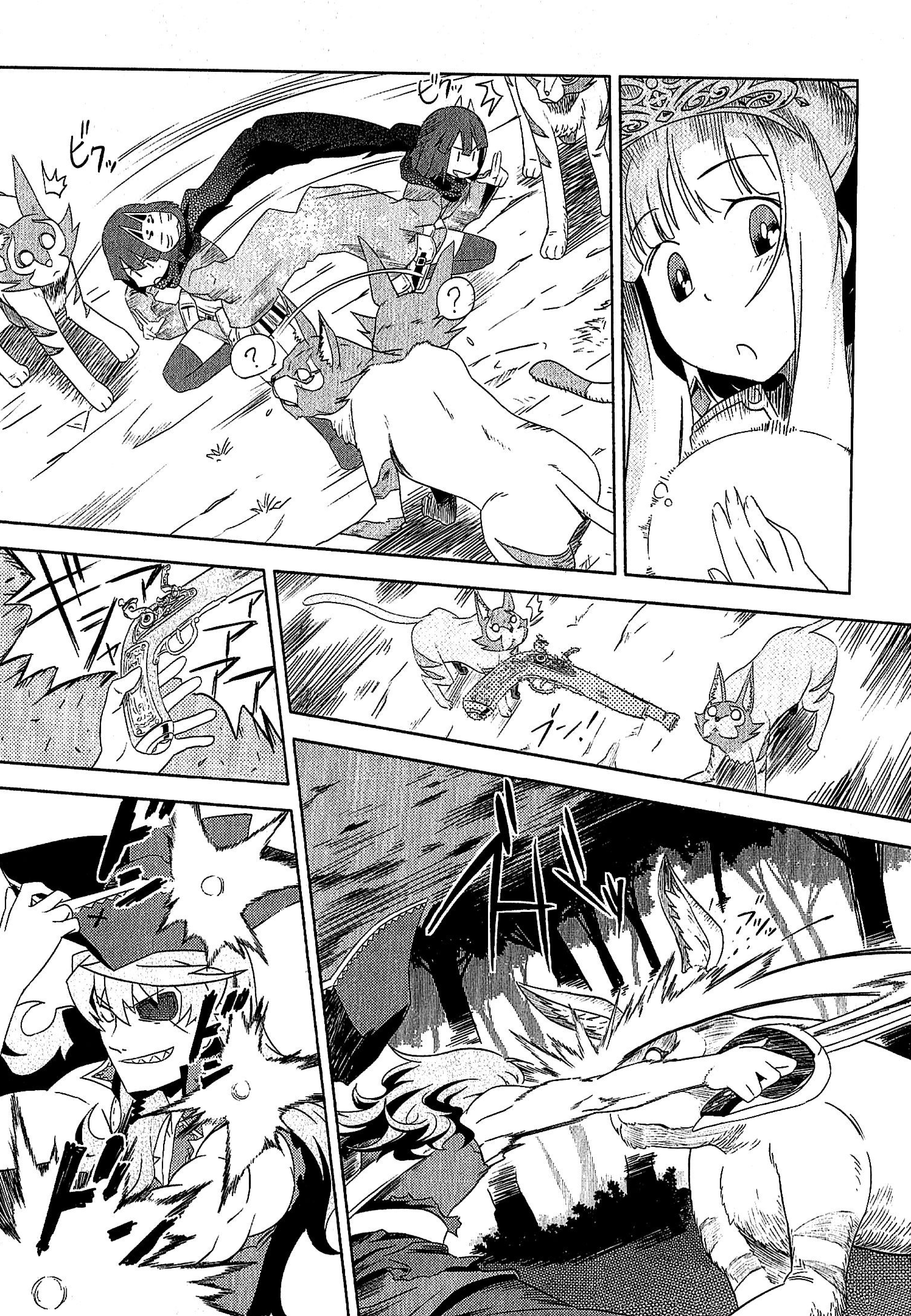 Etrian Odyssey III: The Deep Sea War Princess Vol. 1 Ch. 3 第14页