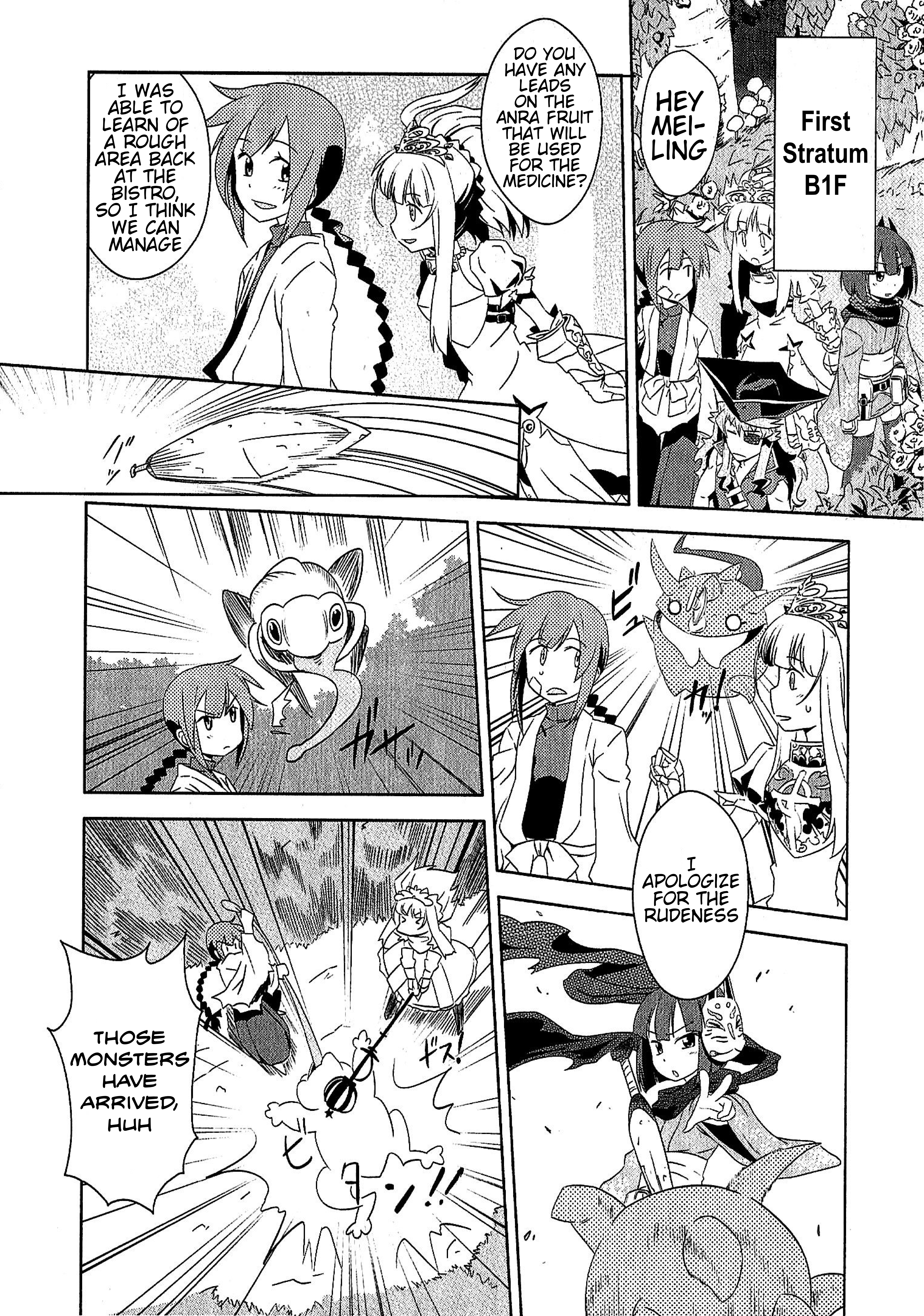 Etrian Odyssey III: The Deep Sea War Princess Vol. 1 Ch. 3 第6页