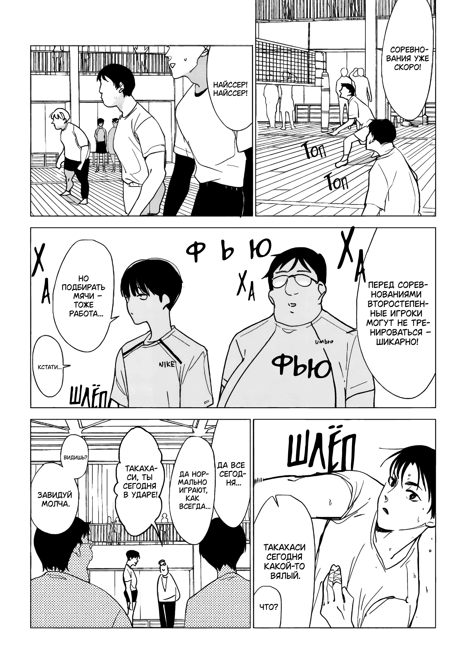 Akuma to Hito to no Ma 第7页