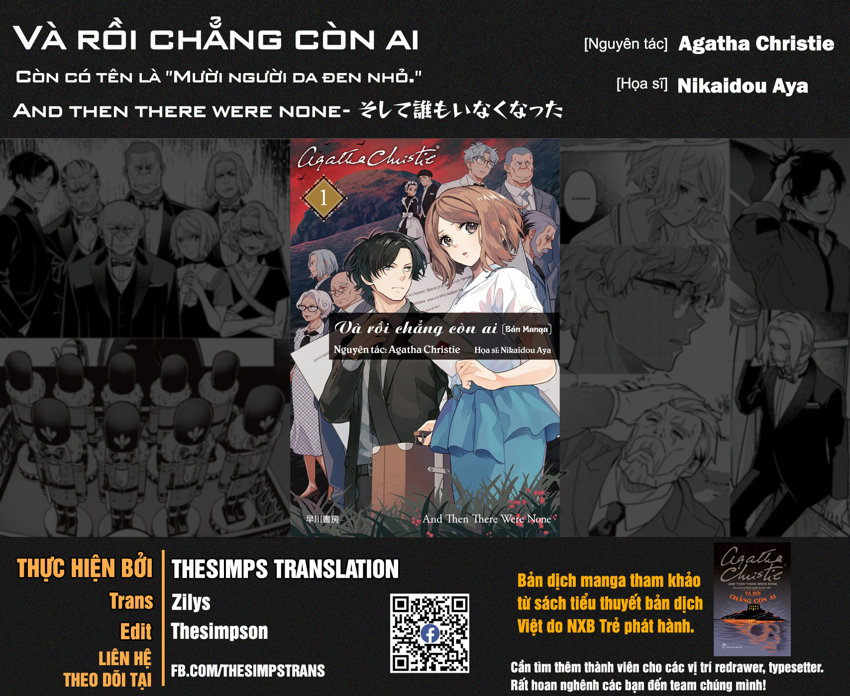 Soshite Dare mo Inaku Natta Vol. 1 Ch. 6 第1页