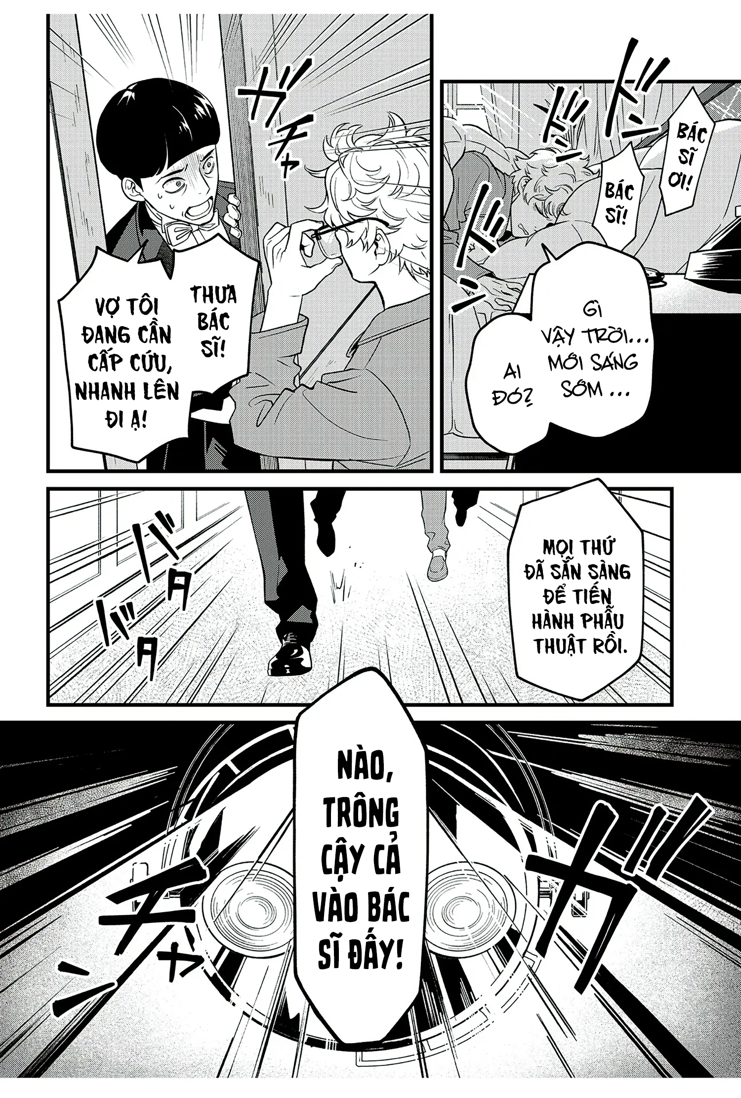 Soshite Dare mo Inaku Natta Vol. 1 Ch. 6 第21页