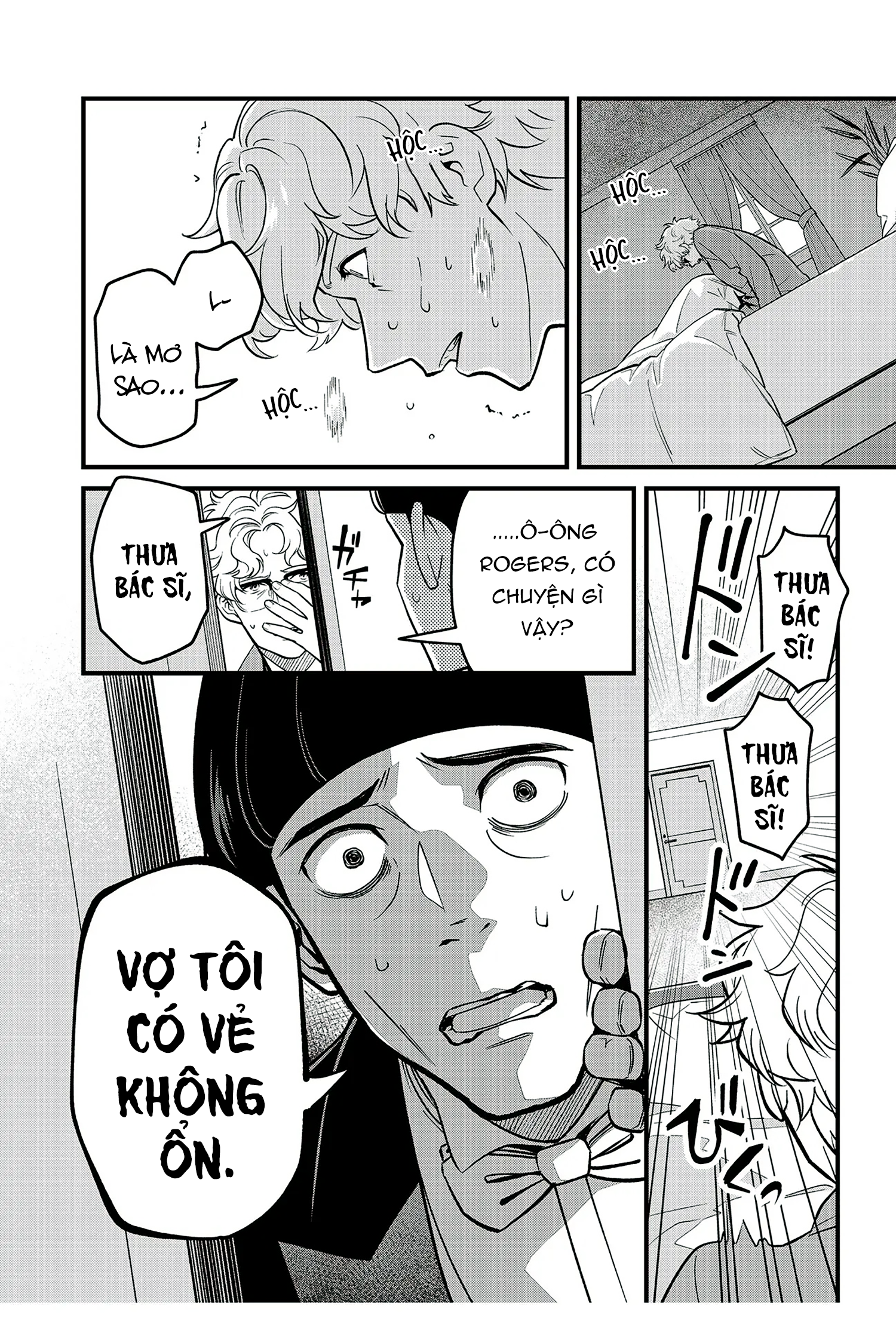 Soshite Dare mo Inaku Natta Vol. 1 Ch. 6 第24页