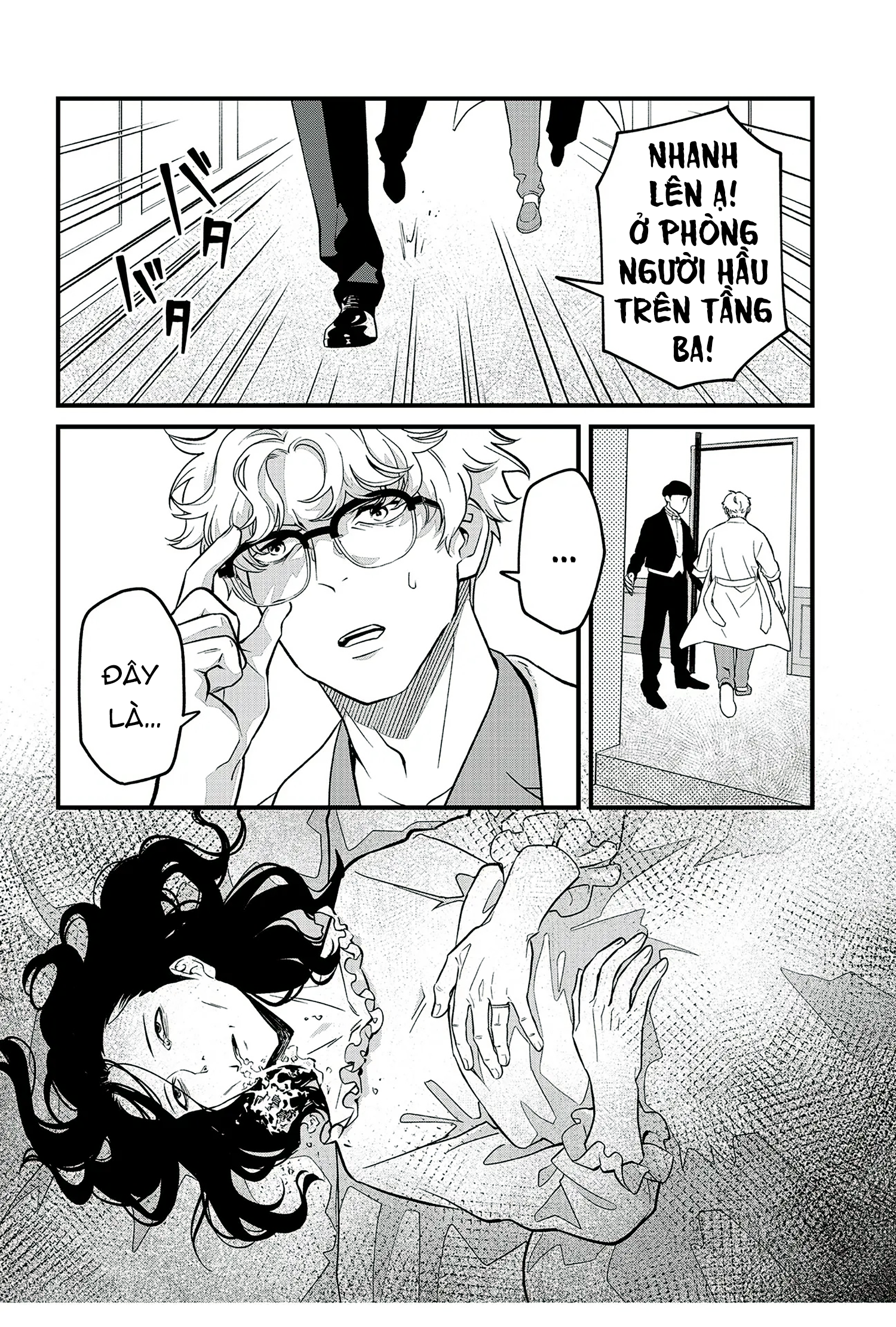 Soshite Dare mo Inaku Natta Vol. 1 Ch. 6 第25页