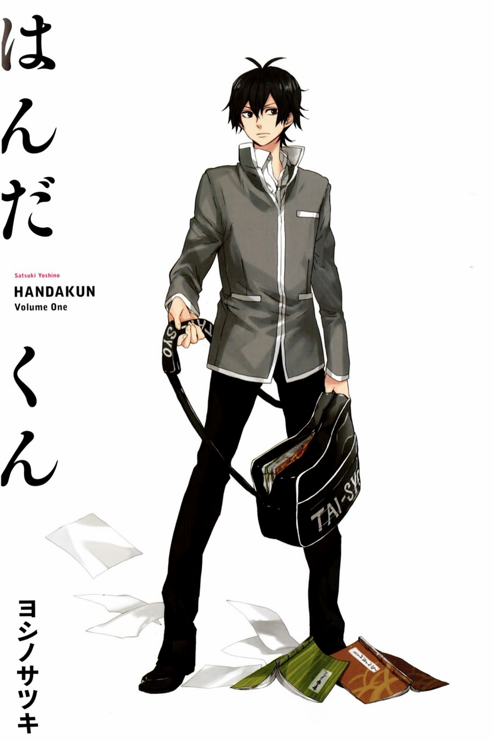 Handa-kun Handa-kun and a Friend 第2页