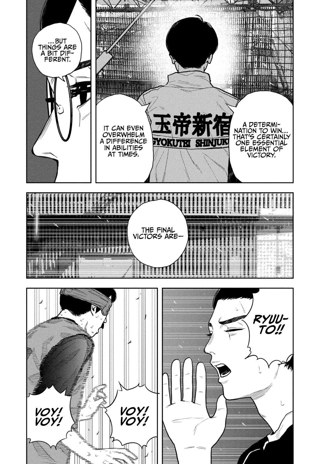 Bukuro Kicks The final victors are… 第19页