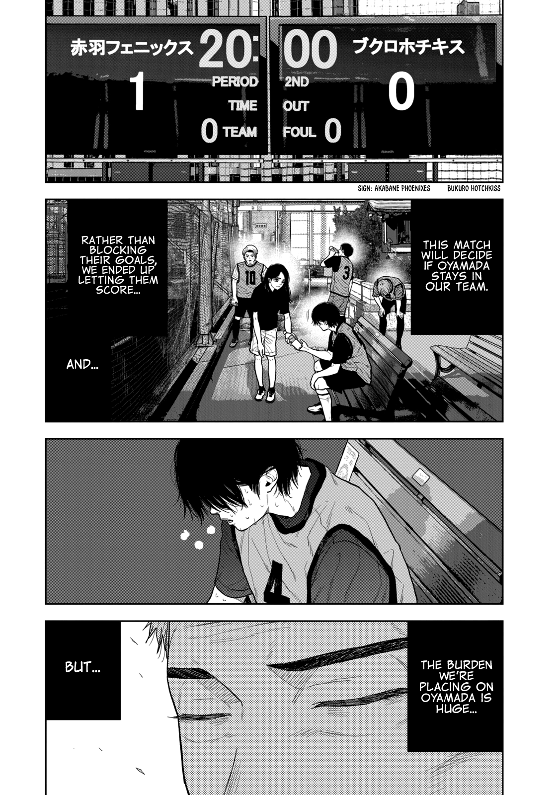 Bukuro Kicks The final victors are… 第7页