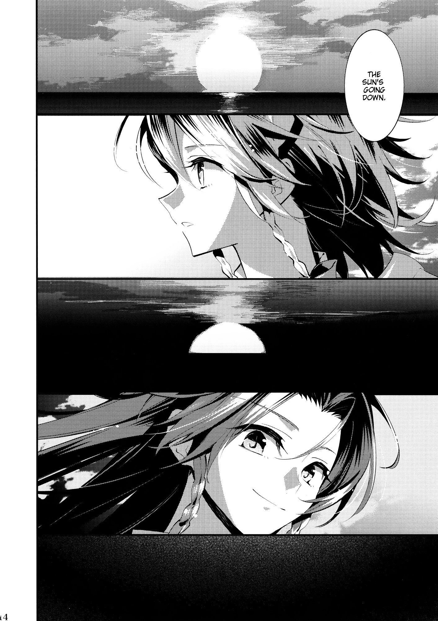 Touhou - MEIRIN SAIKO (Doujinshi) Oneshot 第14页