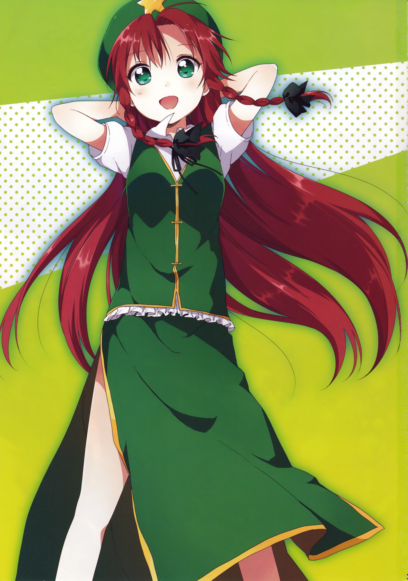 Touhou - MEIRIN SAIKO (Doujinshi) 第3页