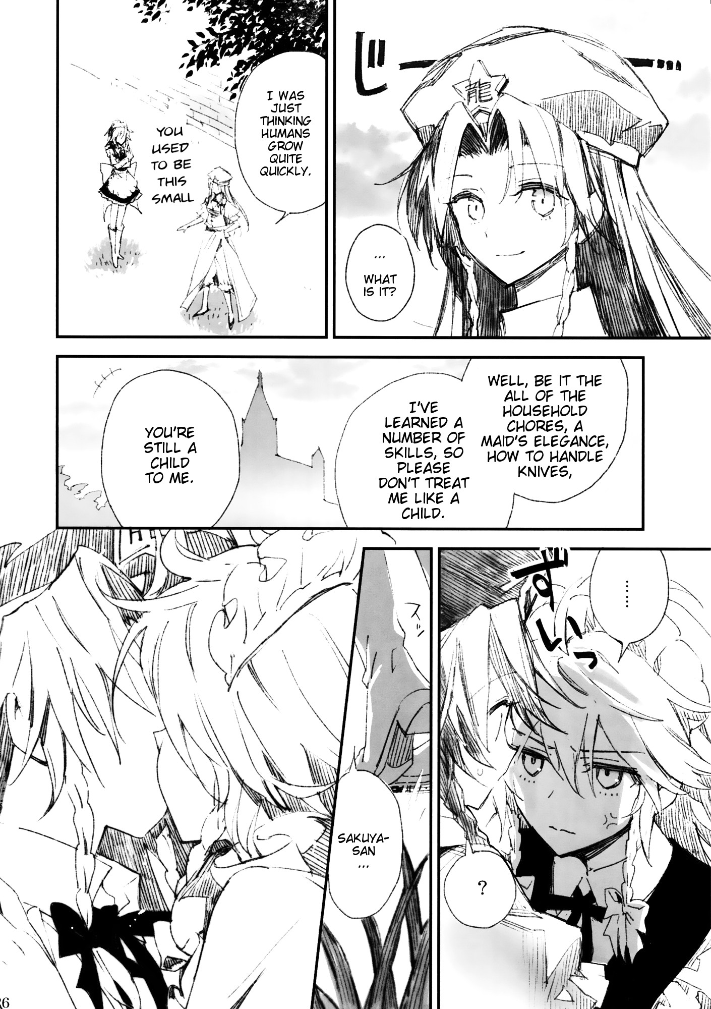 Touhou - MEIRIN SAIKO (Doujinshi) Oneshot 第26页