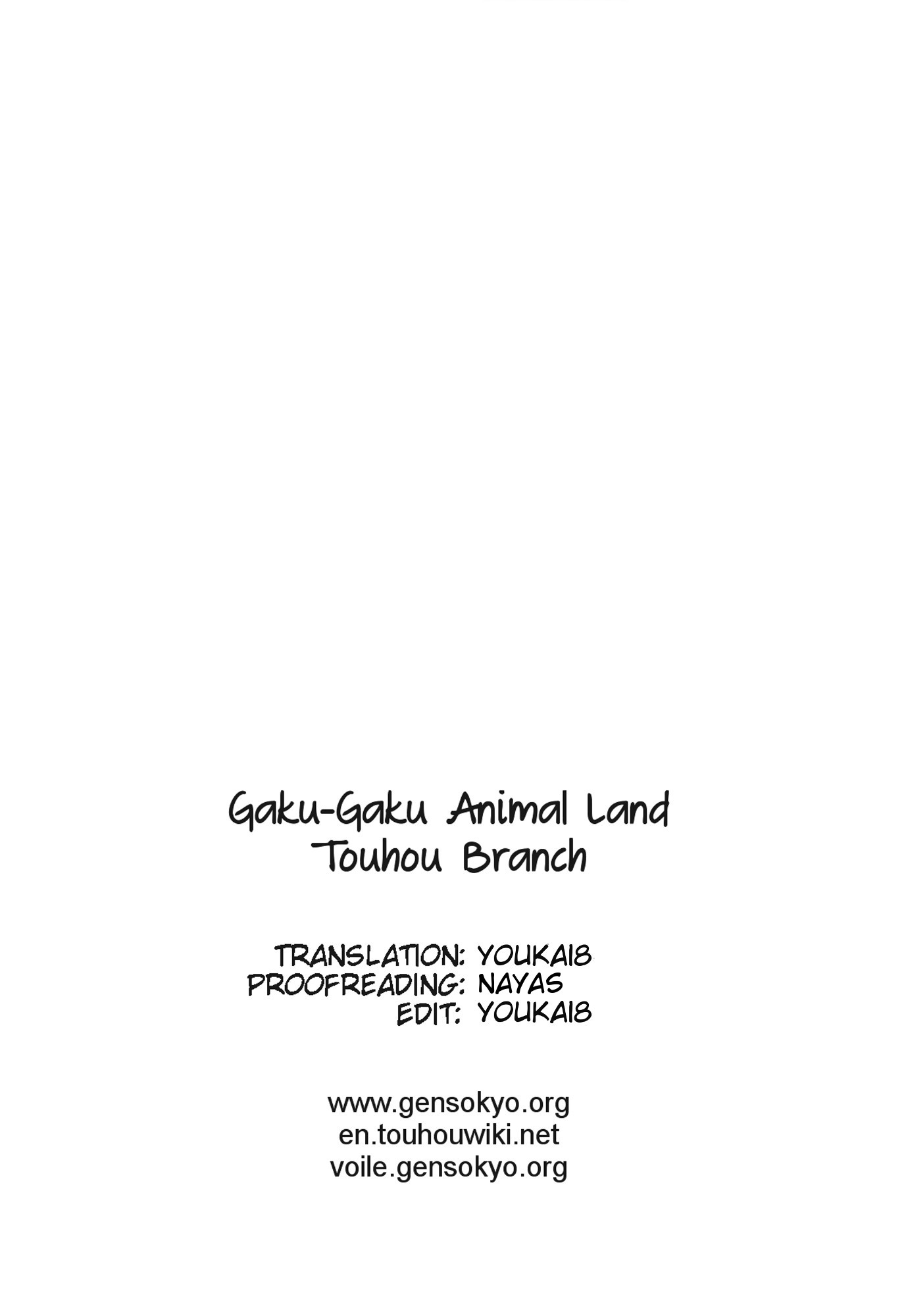 Touhou - MEIRIN SAIKO (Doujinshi) Oneshot 第29页