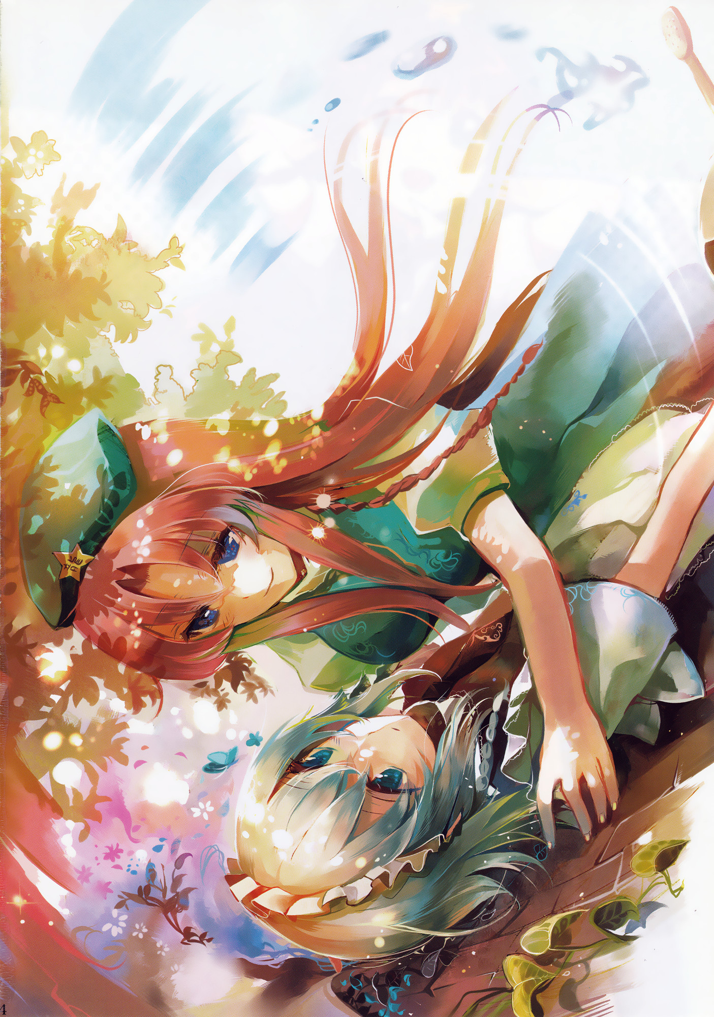 Touhou - MEIRIN SAIKO (Doujinshi) 第4页
