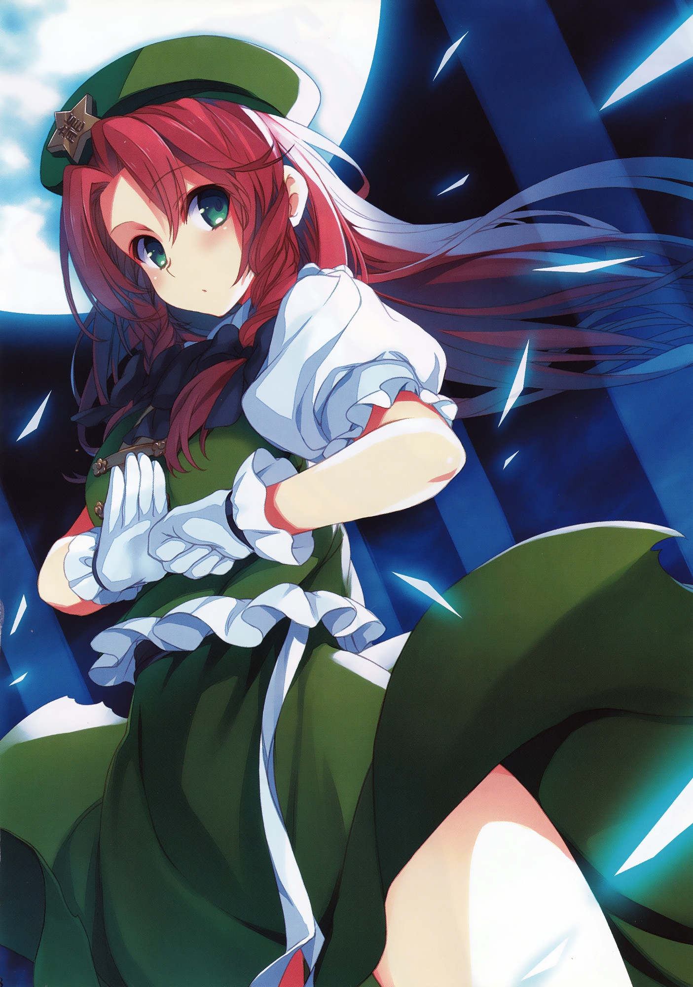 Touhou - MEIRIN SAIKO (Doujinshi) 第8页
