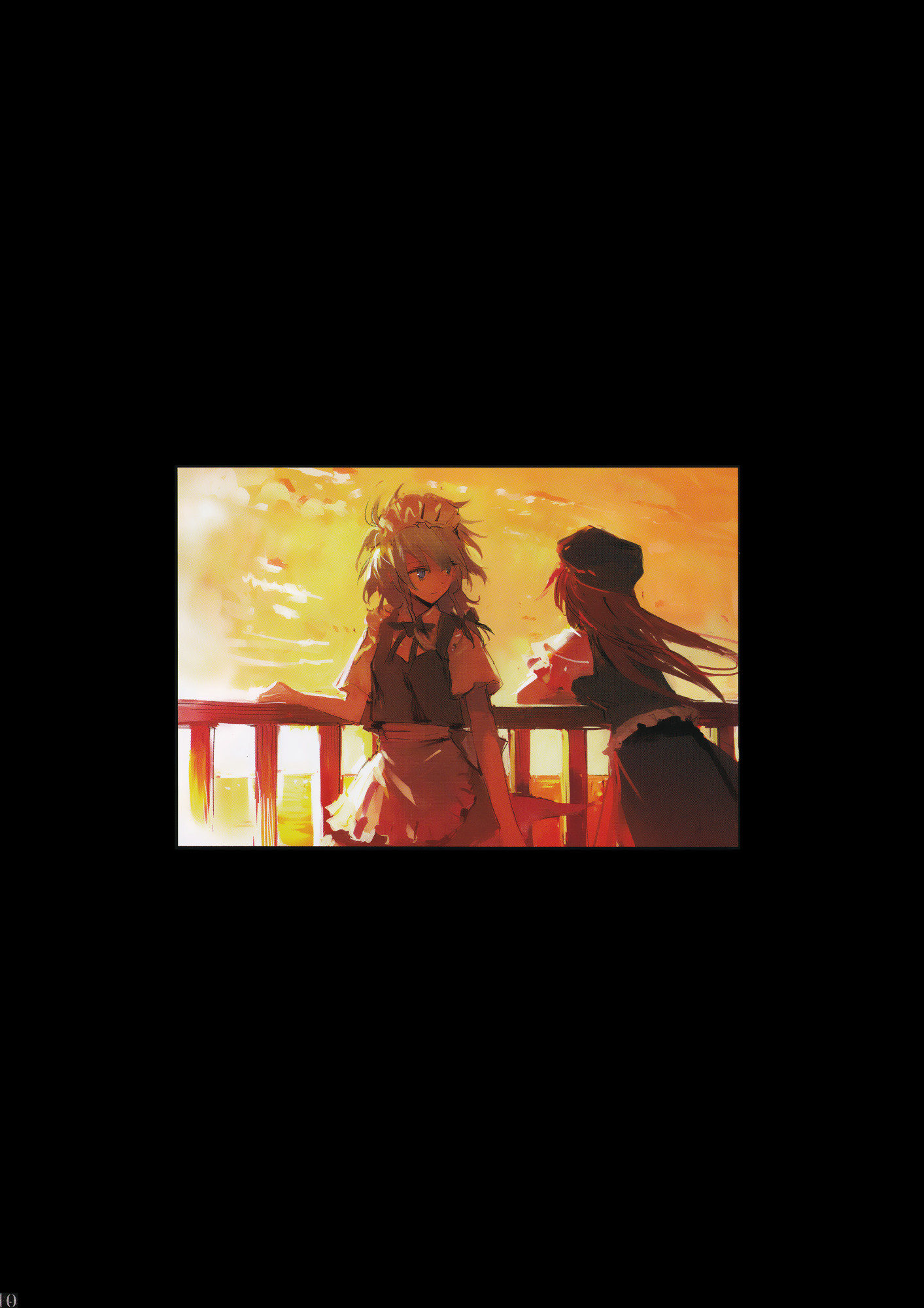 Touhou - MEIRIN SAIKO (Doujinshi) Oneshot 第10页