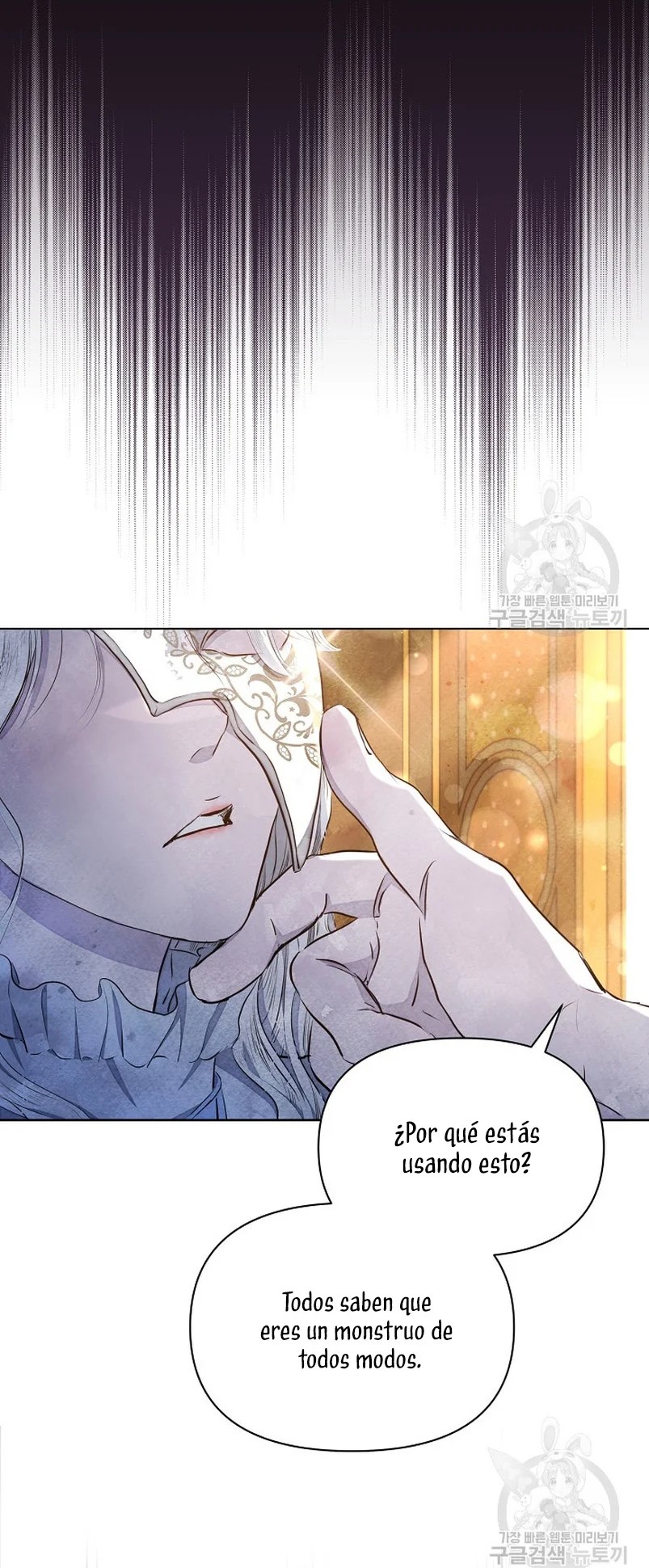 The Duke's Daughter Is Going on Strike Ch. 3 第11页