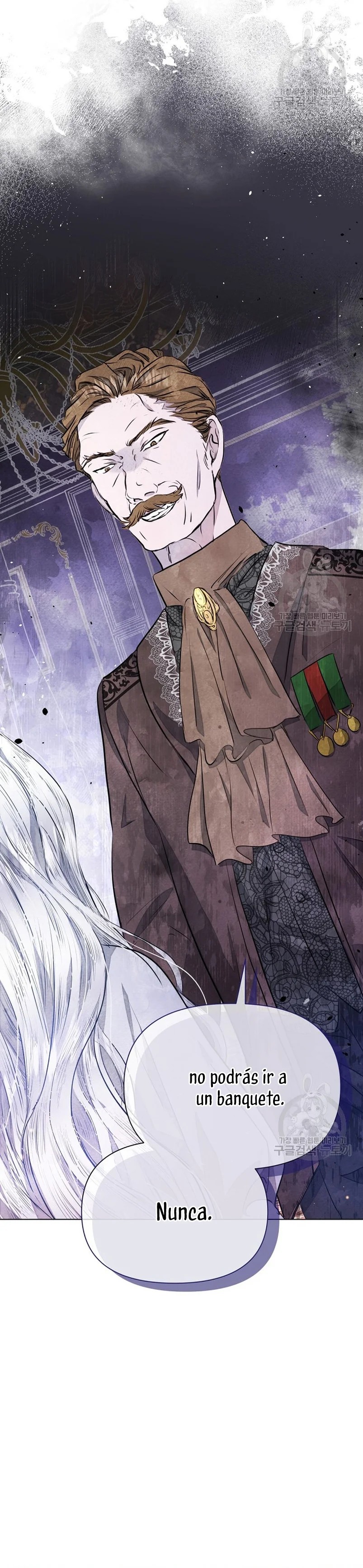 The Duke's Daughter Is Going on Strike Ch. 3 第23页